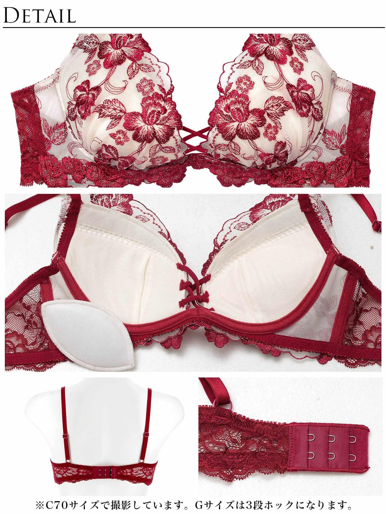 2/18新作!【永尾まりや着用】【Reinest】ラディアントブロッサムブラジャー&バック透けフルバックショーツ
