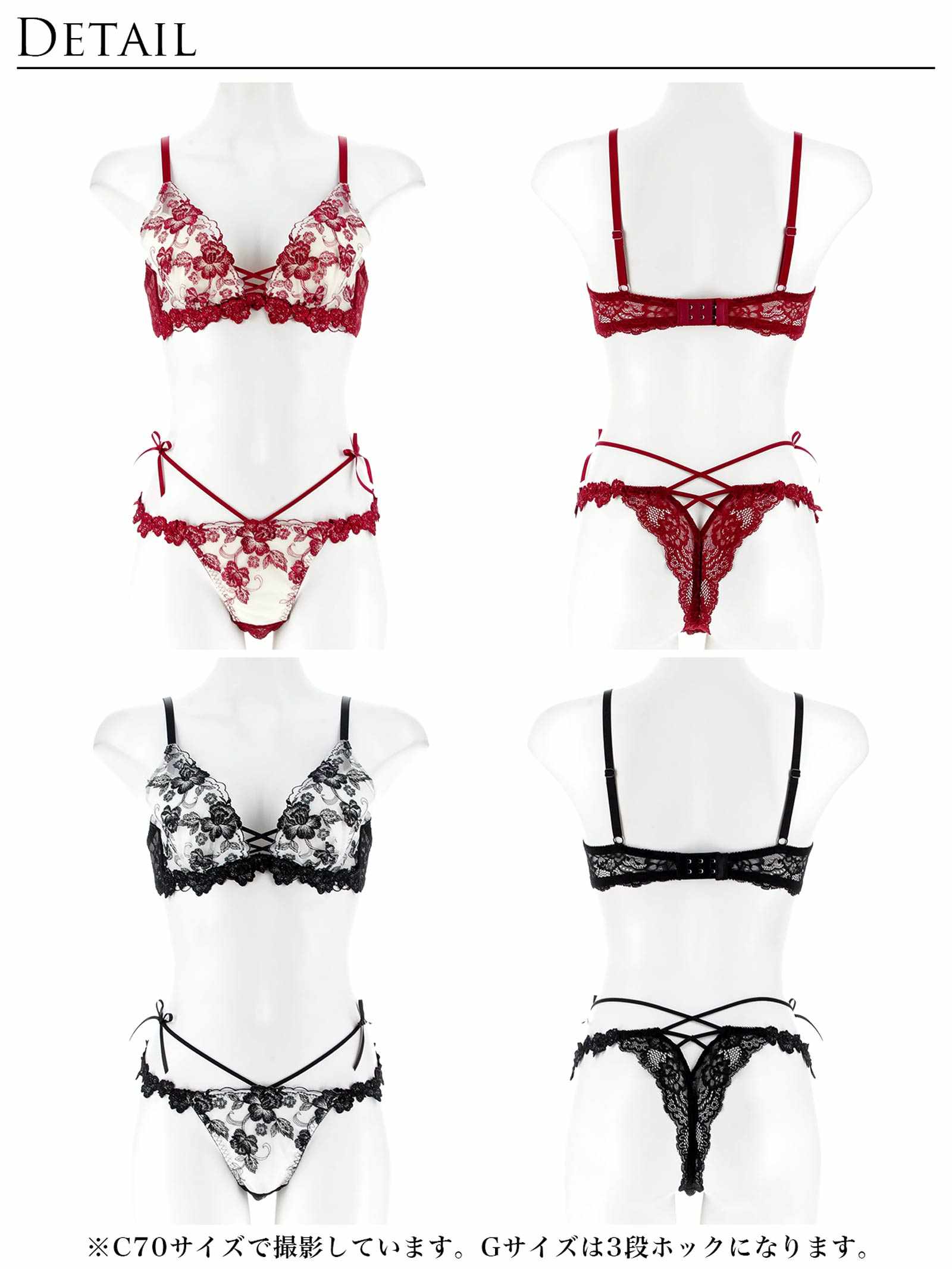 2/18新作!【永尾まりや着用】【Reinest】ラディアントブロッサムブラジャー&バック透けTバックショーツ