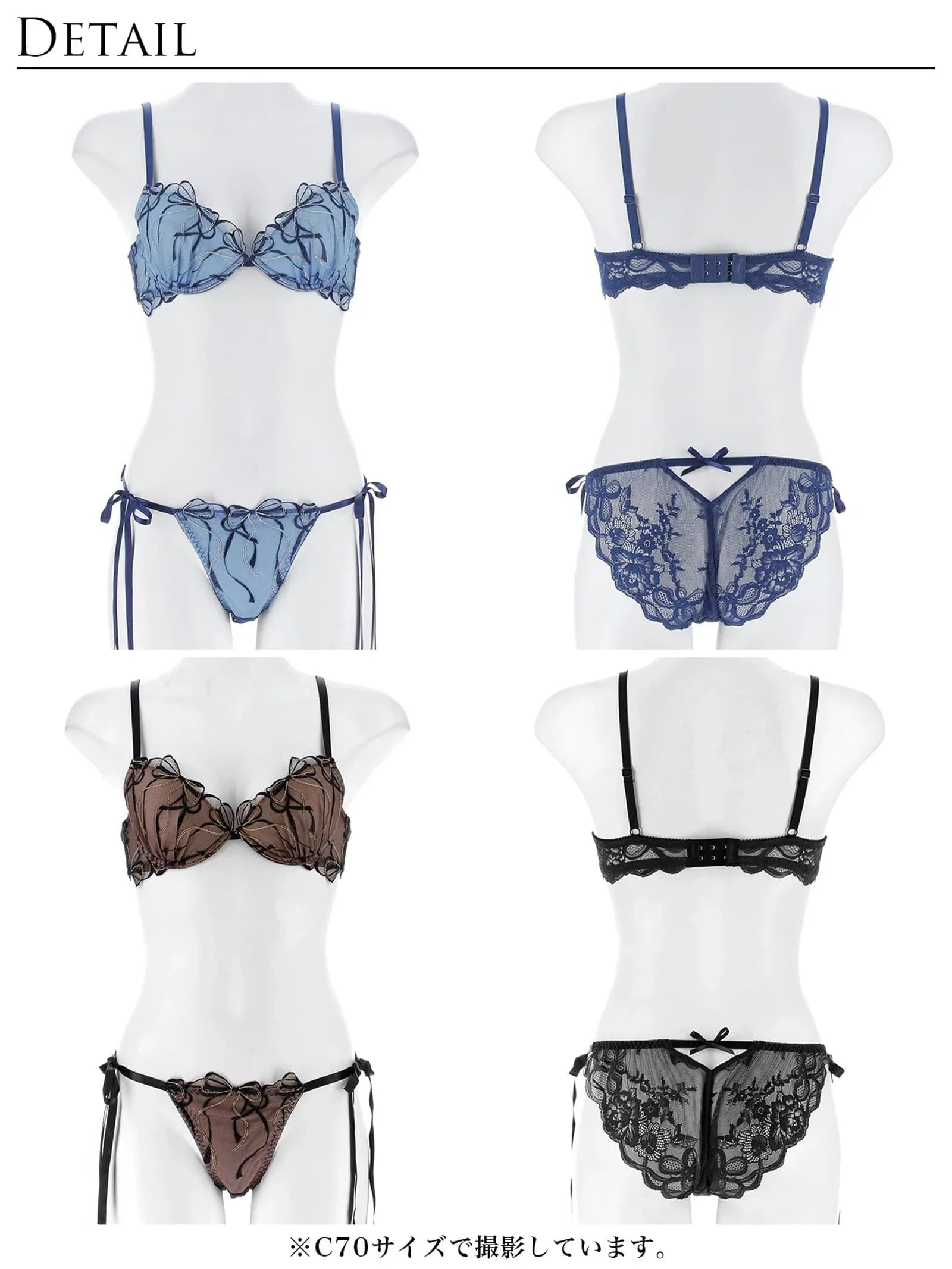 2/25新作!【永尾まりや着用】【Reinest】メロウリボンレースブラジャー&サイド紐バック透けフルバックショーツ