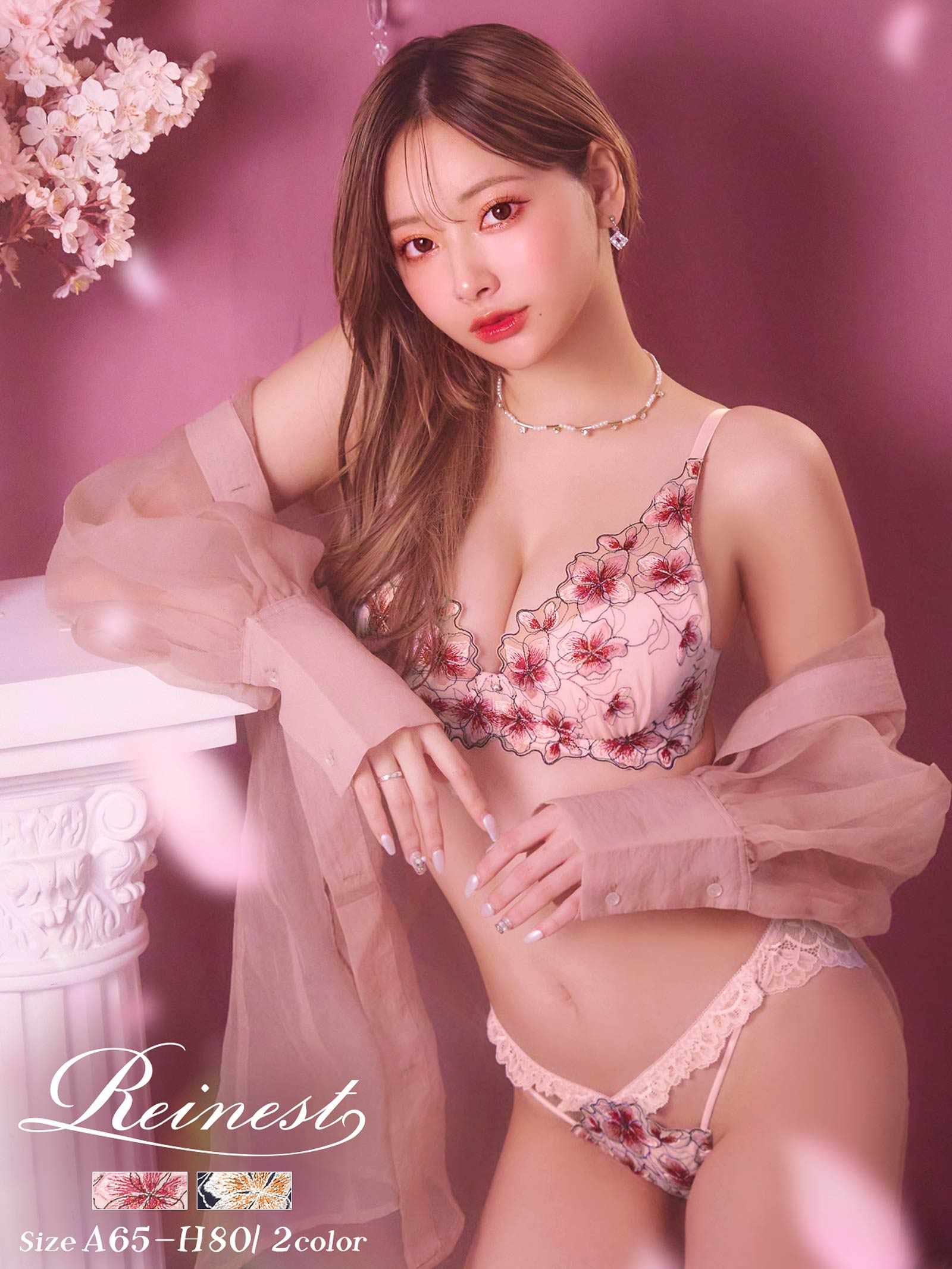 1/20再販!【Reinest】プルメリアエンブロイダリーブラジャー&バック透けフルバックショーツ - 【公式】247Lingerie