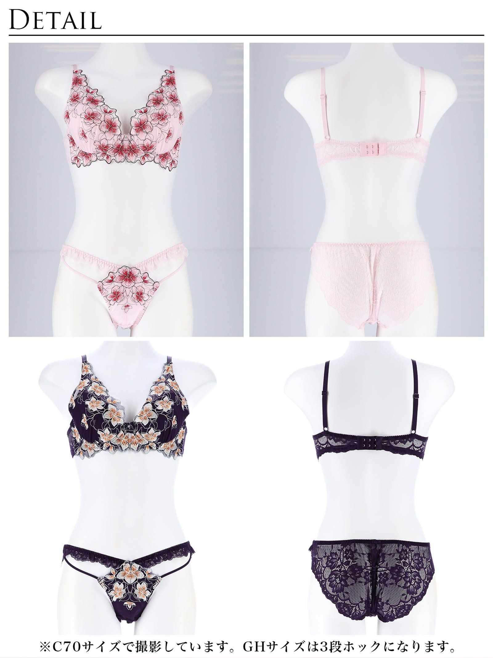 1/20再販!【Reinest】プルメリアエンブロイダリーブラジャー&バック透けフルバックショーツ - 【公式】247Lingerie