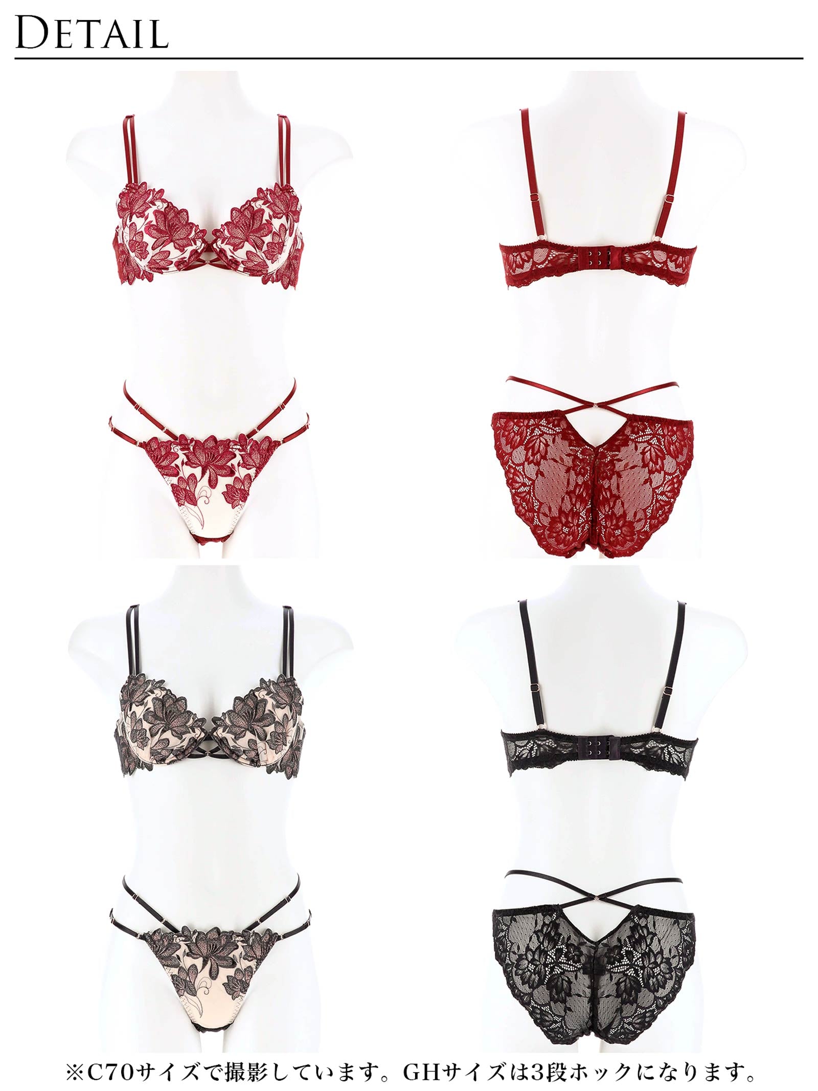【Reinest】ディープマーベラスフラワーブラジャー&バック透けフルバックショーツ