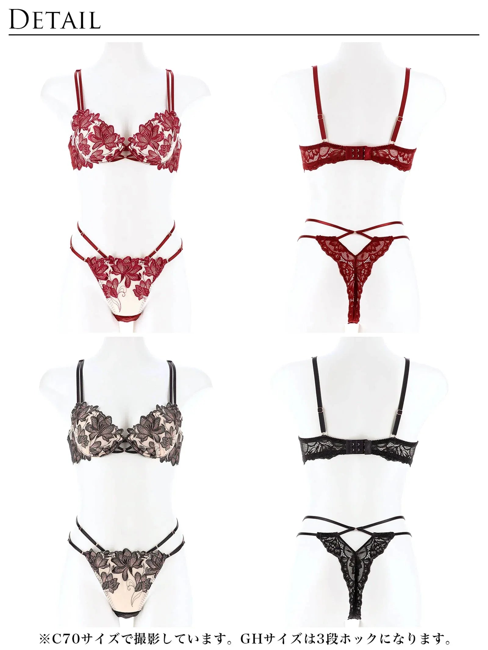 2/3再販!【Reinest】ディープマーベラスフラワーブラジャー&バック透けTバックショーツ - 【公式】247Lingerie