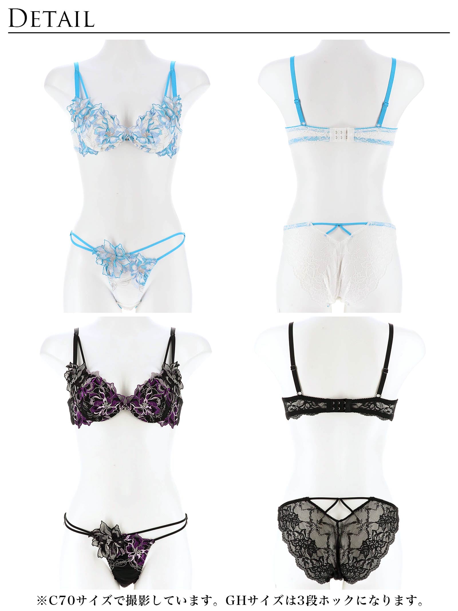 10/28再販!【Reinest】グラマーペタルエンブロイダリーブラジャー&バック透けフルバックショーツ