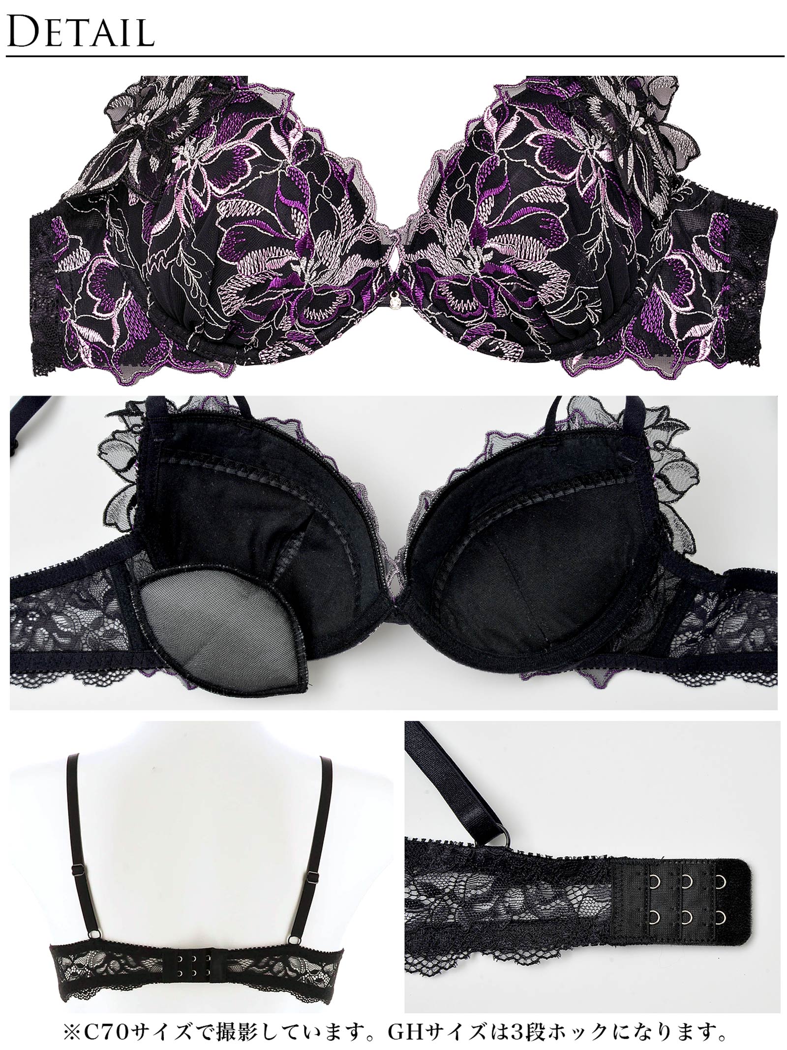 10/28再販!【Reinest】グラマーペタルエンブロイダリーブラジャー&バック透けフルバックショーツ