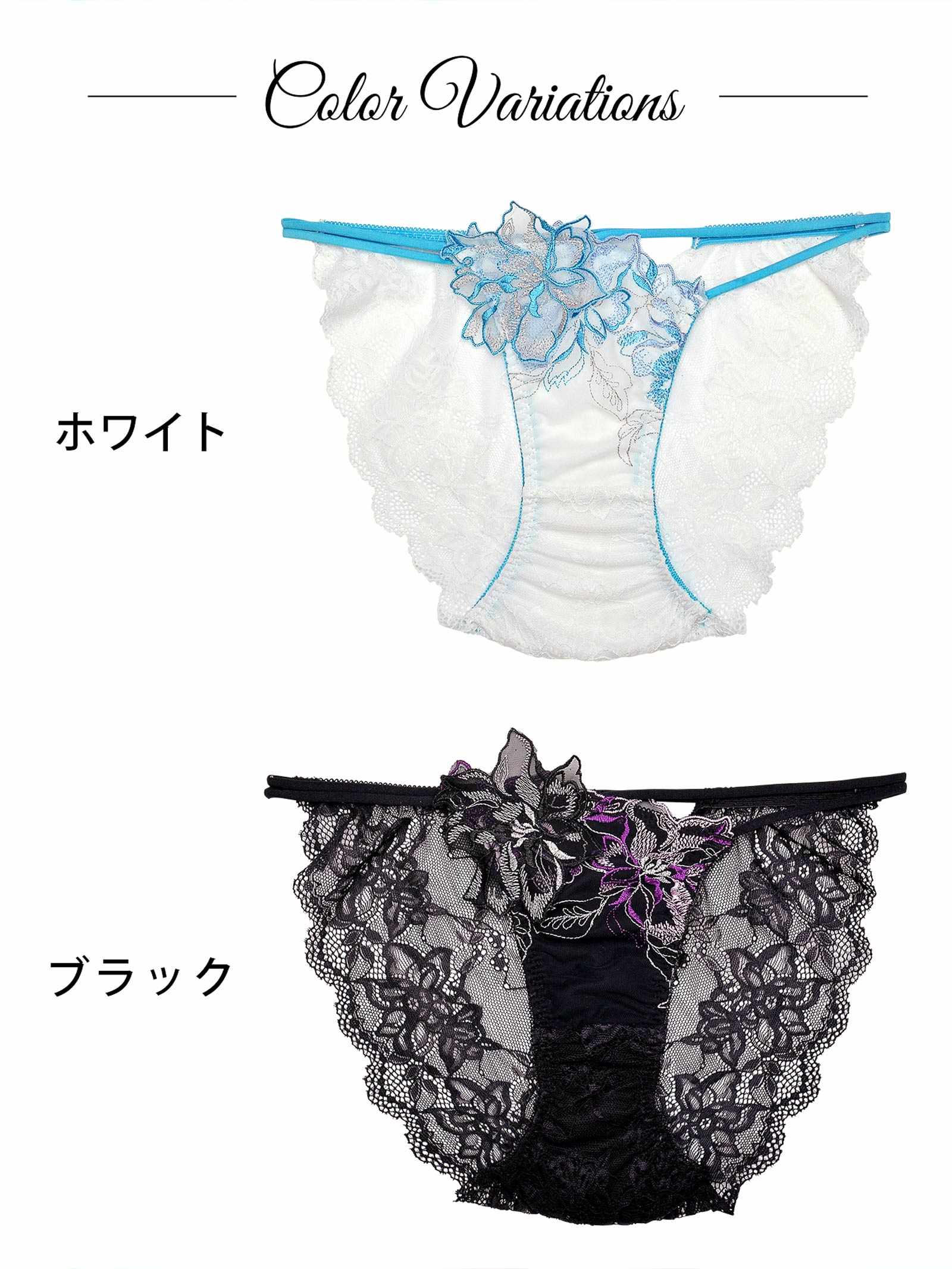 【Reinest】グラマーペタルエンブロイダリーバック透け選べるショーツ