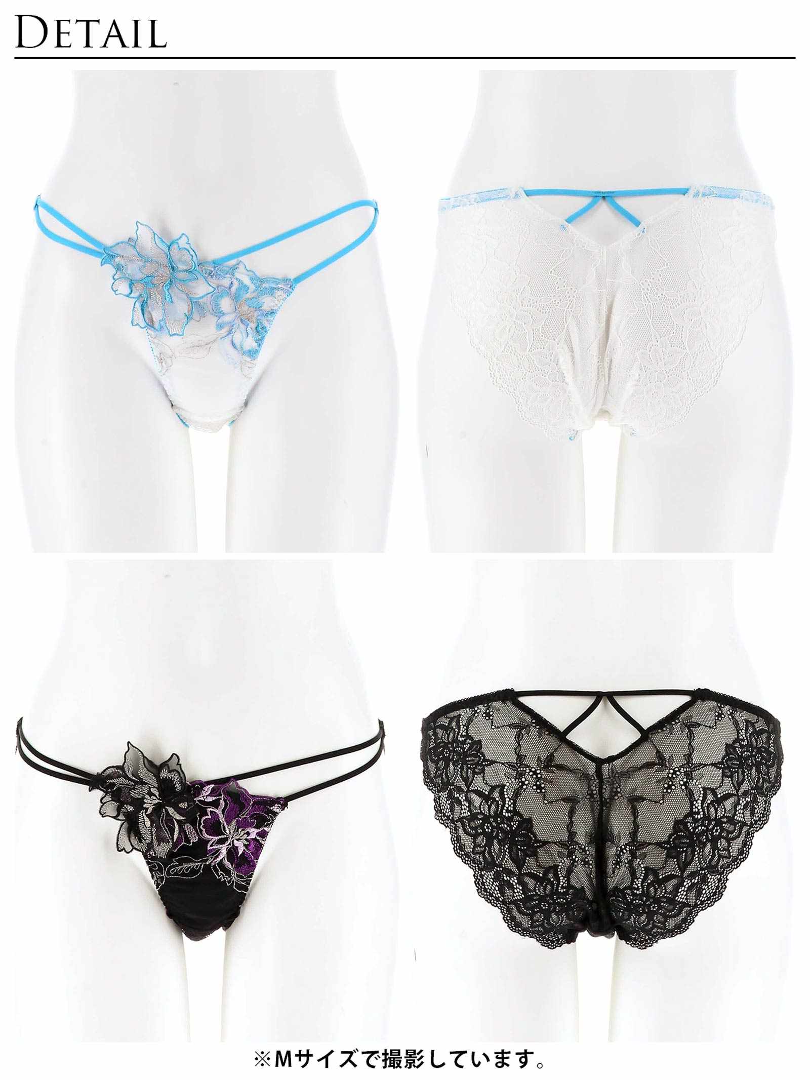 【Reinest】グラマーペタルエンブロイダリーバック透け選べるショーツ