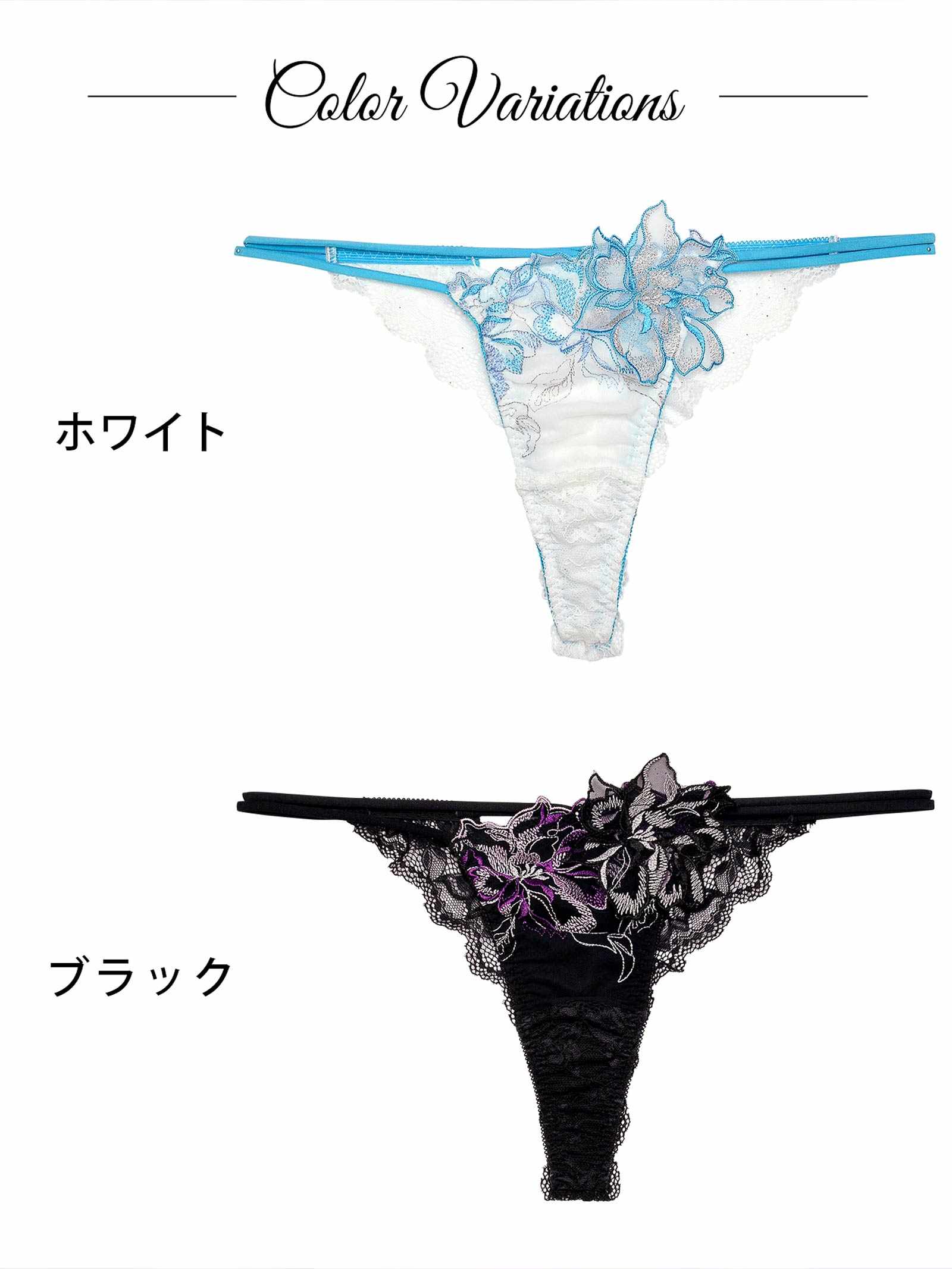 【Reinest】グラマーペタルエンブロイダリーバック透け選べるショーツ