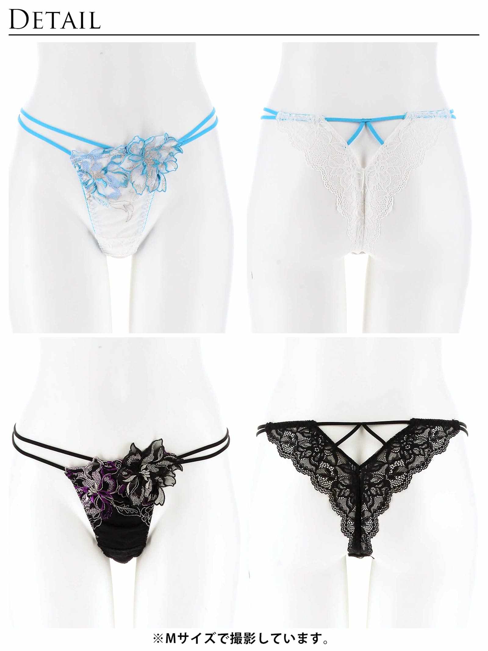 【Reinest】グラマーペタルエンブロイダリーバック透け選べるショーツ