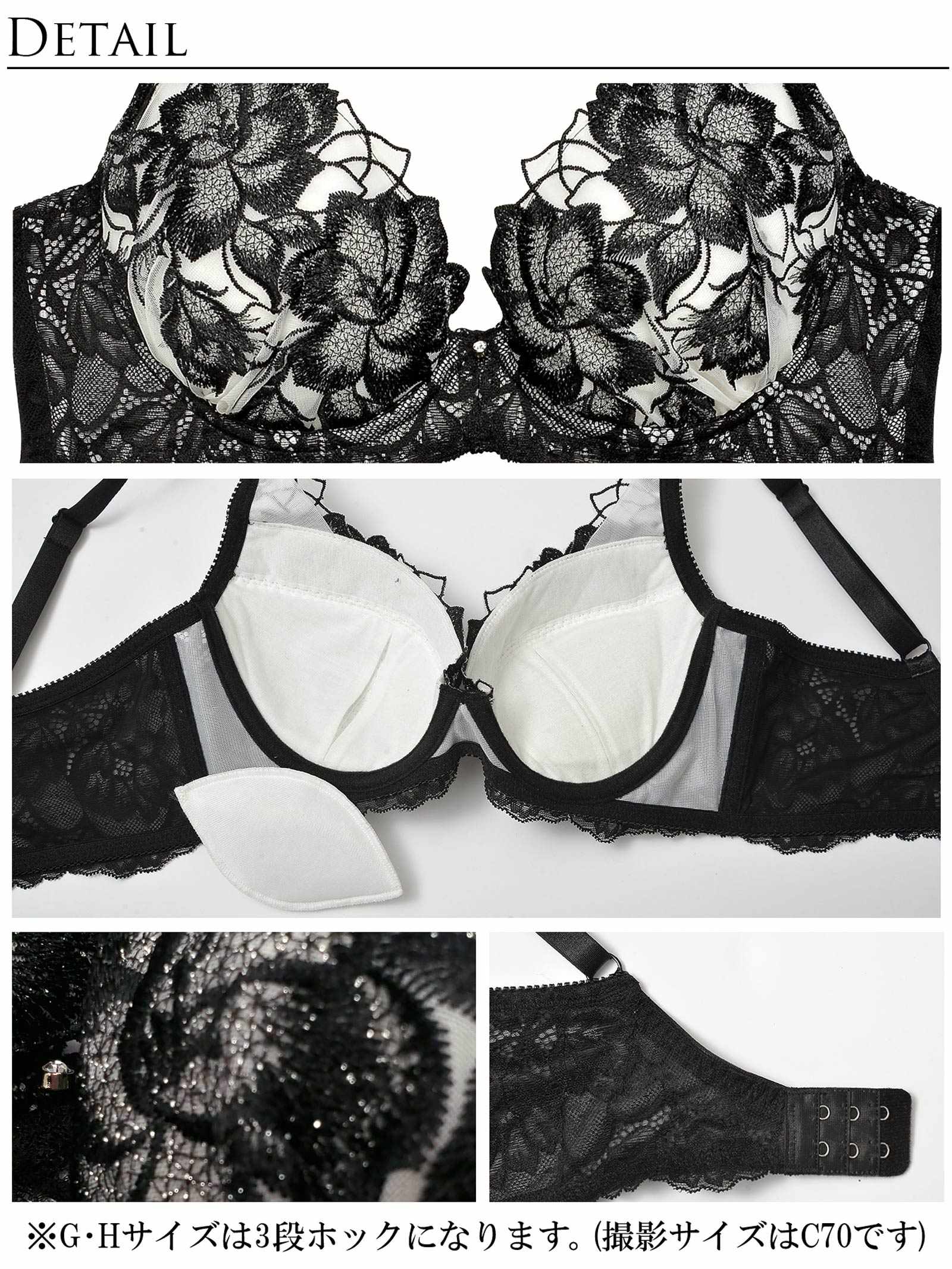 11/5再販!永尾まりや着用【Reinest】グリッターフルールエンブロイダリーブラジャー&バック透けフルバックショーツ