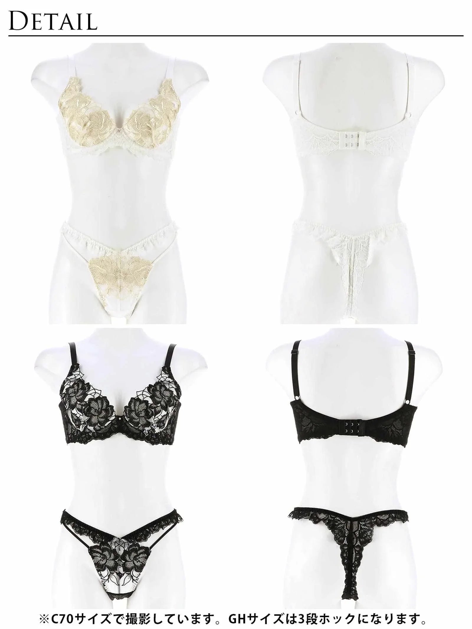 2/7再販!永尾まりや着用【Reinest】グリッターフルールエンブロイダリー育乳脇高★魔法のブラジャー&バック透けTバックショーツ - 【公式】247Lingerie
