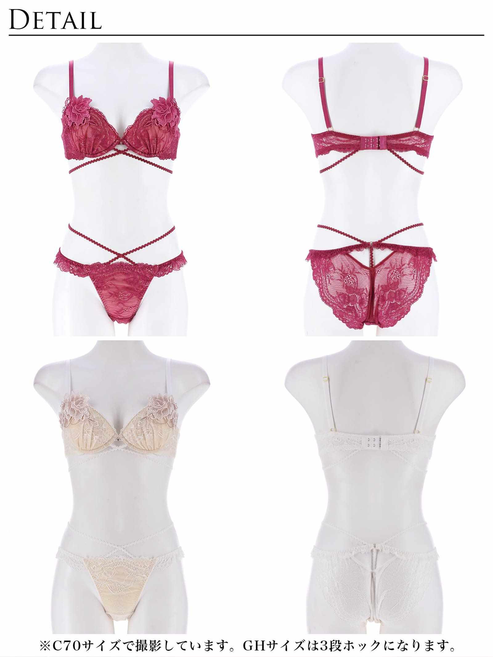1/8再販!【永尾まりや着用】【Reinest】マジェスティックコードレースブラジャー&バック透けフルバックショーツ - 【公式】247Lingerie