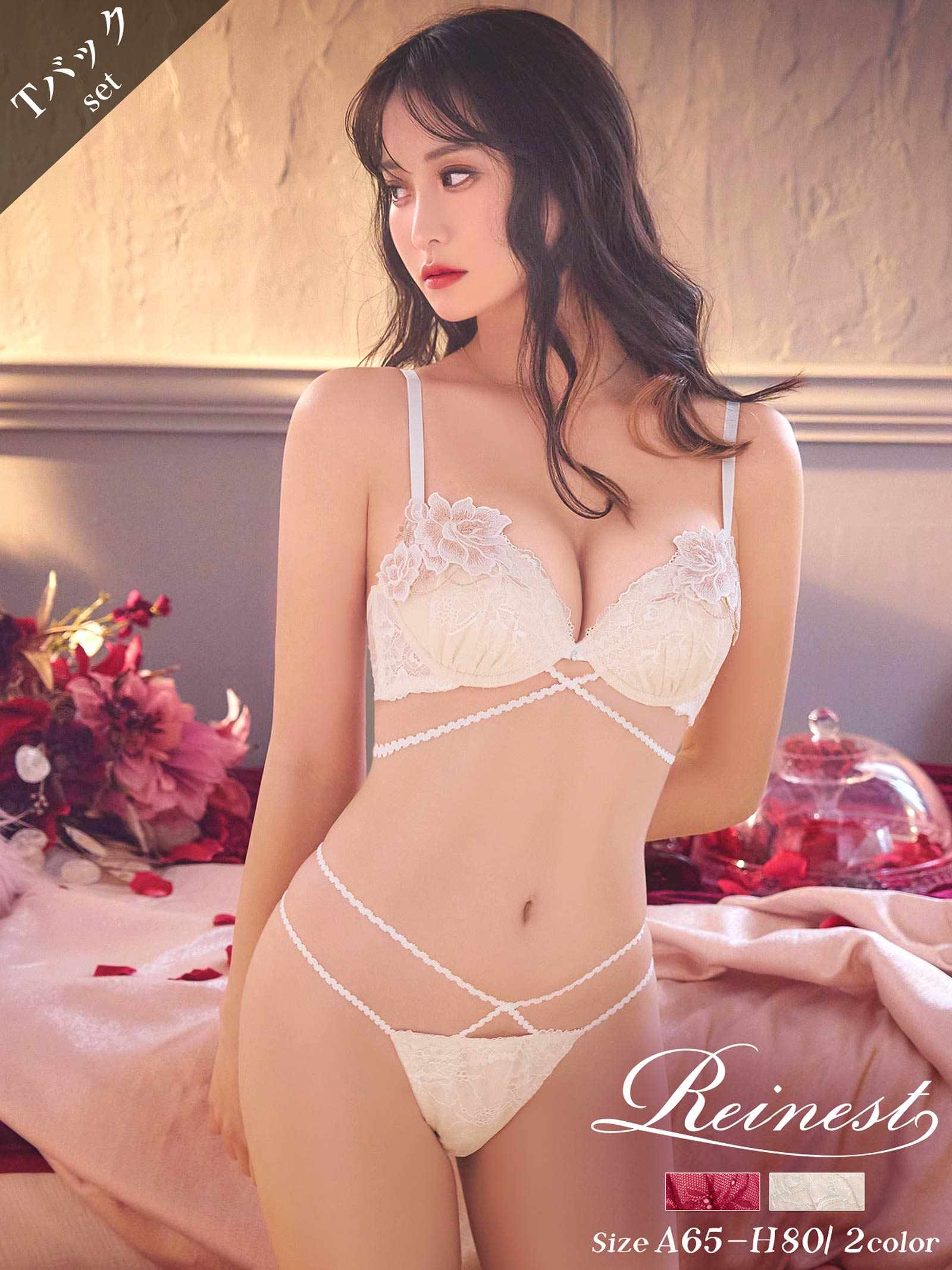 1/8再販!【永尾まりや着用】【Reinest】マジェスティックコードレースブラジャー&バック透けTバックショーツ