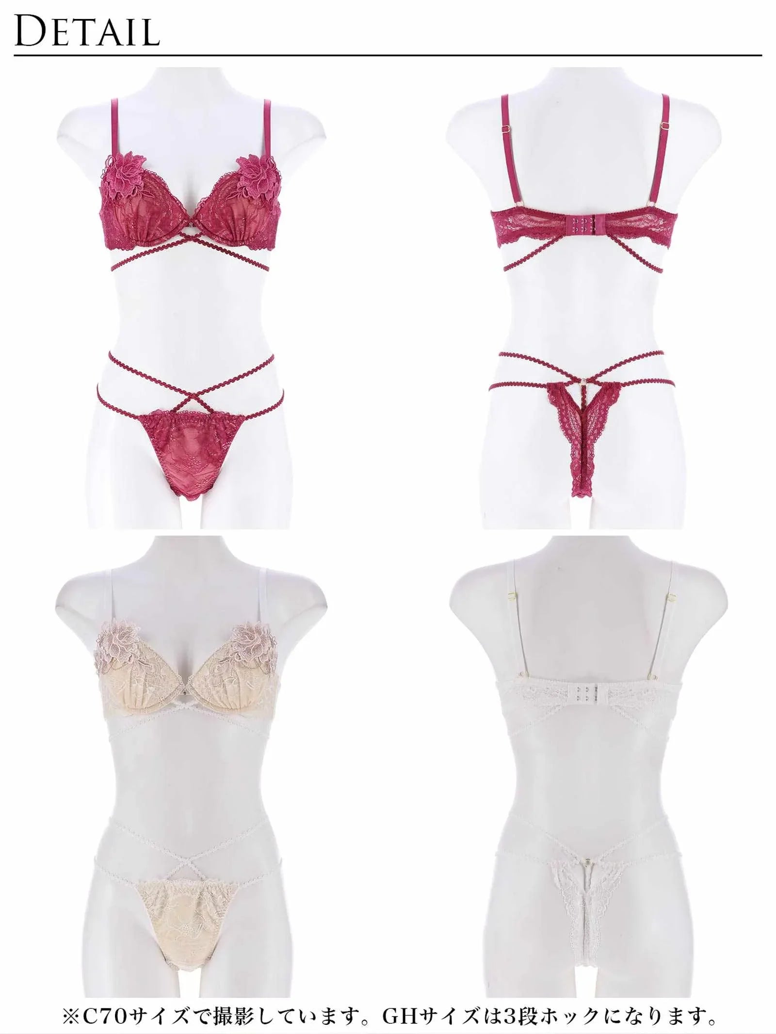 1/8再販!【永尾まりや着用】【Reinest】マジェスティックコードレースブラジャー&バック透けTバックショーツ - 【公式】247Lingerie