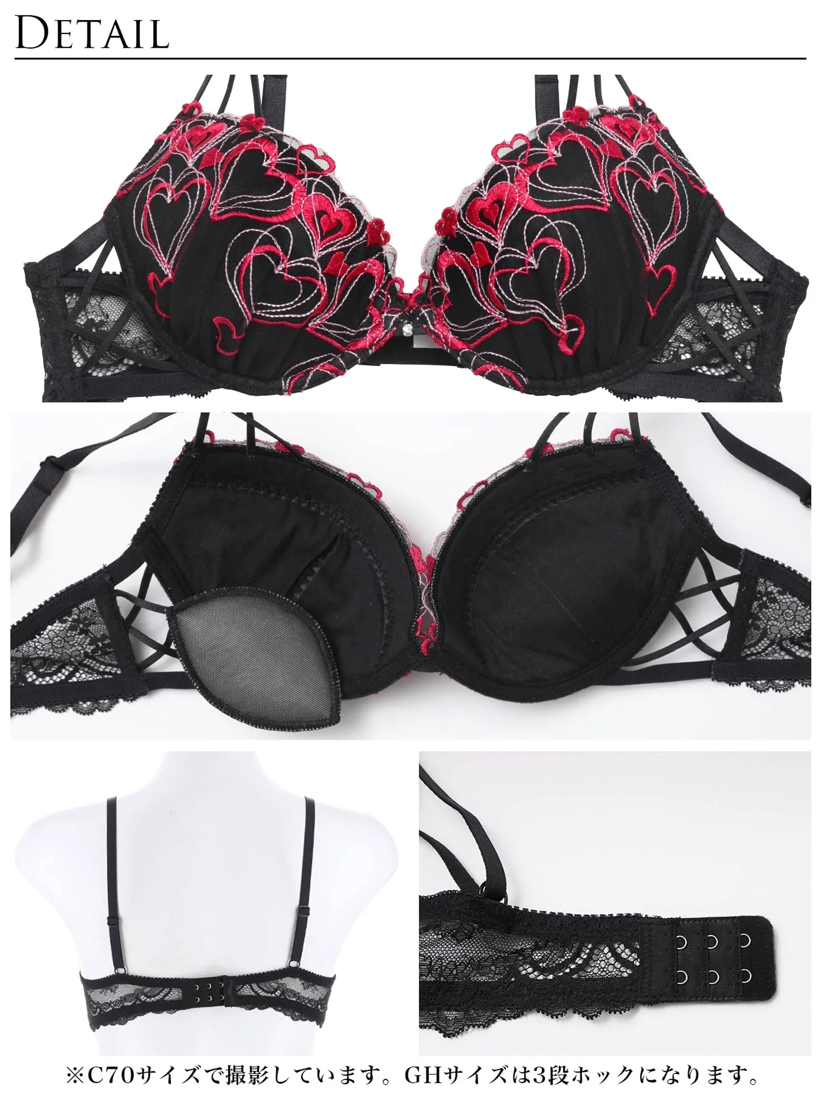 【永尾まりや着用】【Reinest】メルティーハートストリングブラジャー&バック透けフルバックショーツ - 【公式】247Lingerie