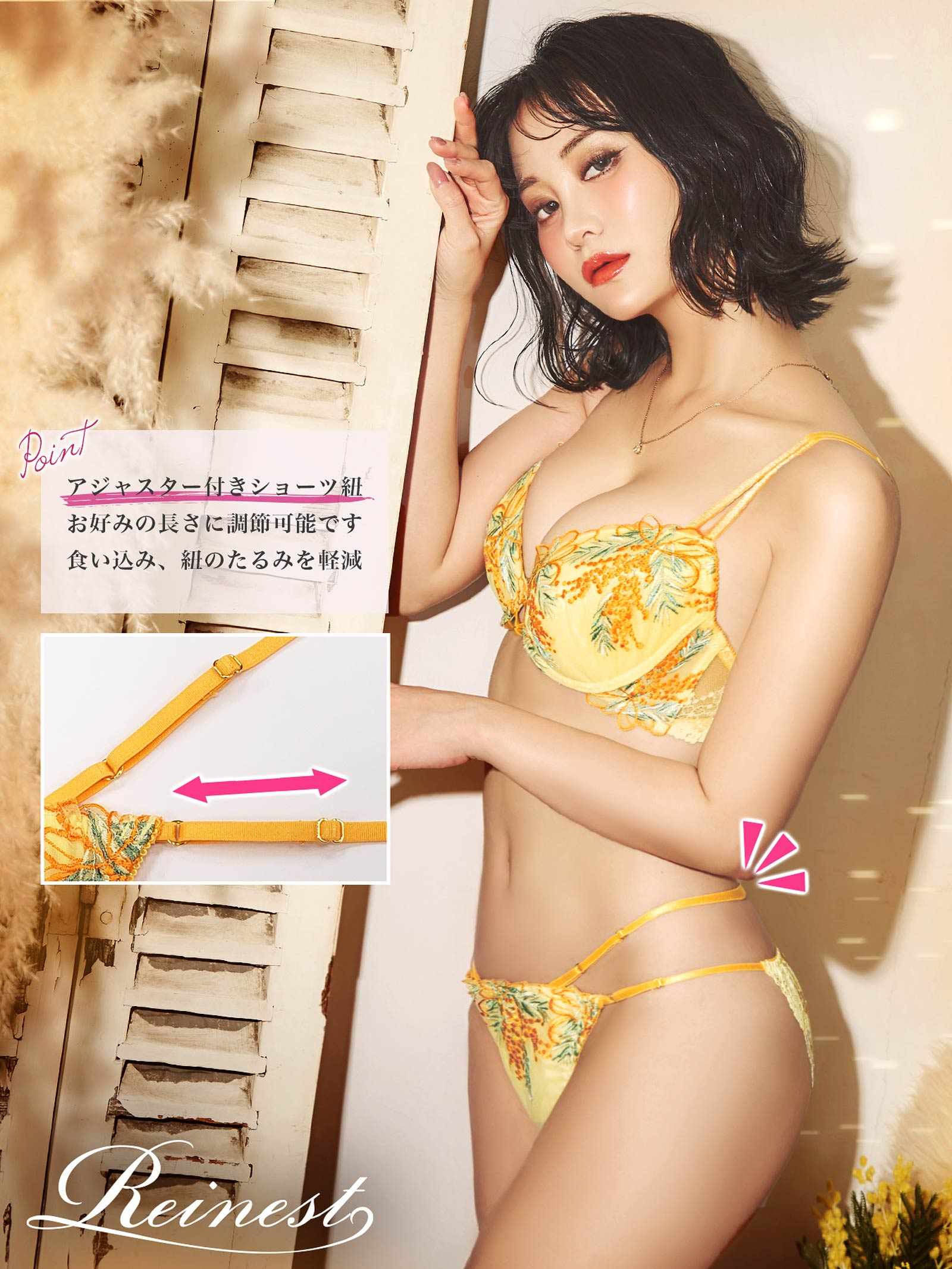 2/5新作!【永尾まりや着用】【Reinest】ノスタルジックフルールブーケブラジャー&バック透けフルバックショーツ