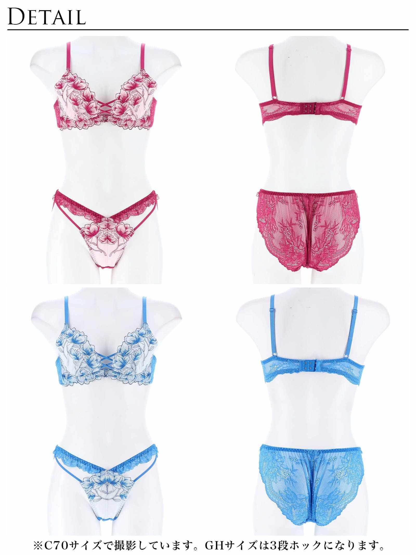 【Reinest】ラグジュアリーブライトペタルブラジャー&バック透けフルバックショーツ - 【公式】247Lingerie