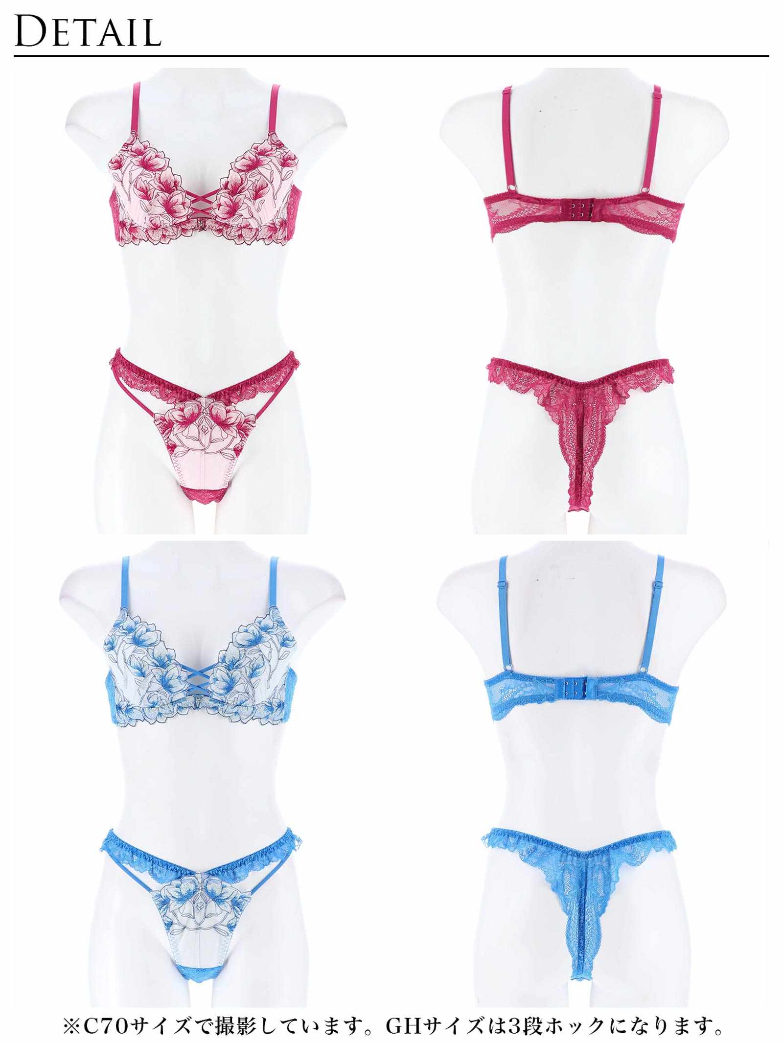 【永尾まりや着用】【Reinest】ラグジュアリーブライトペタルブラジャー&バック透けTバックショーツ