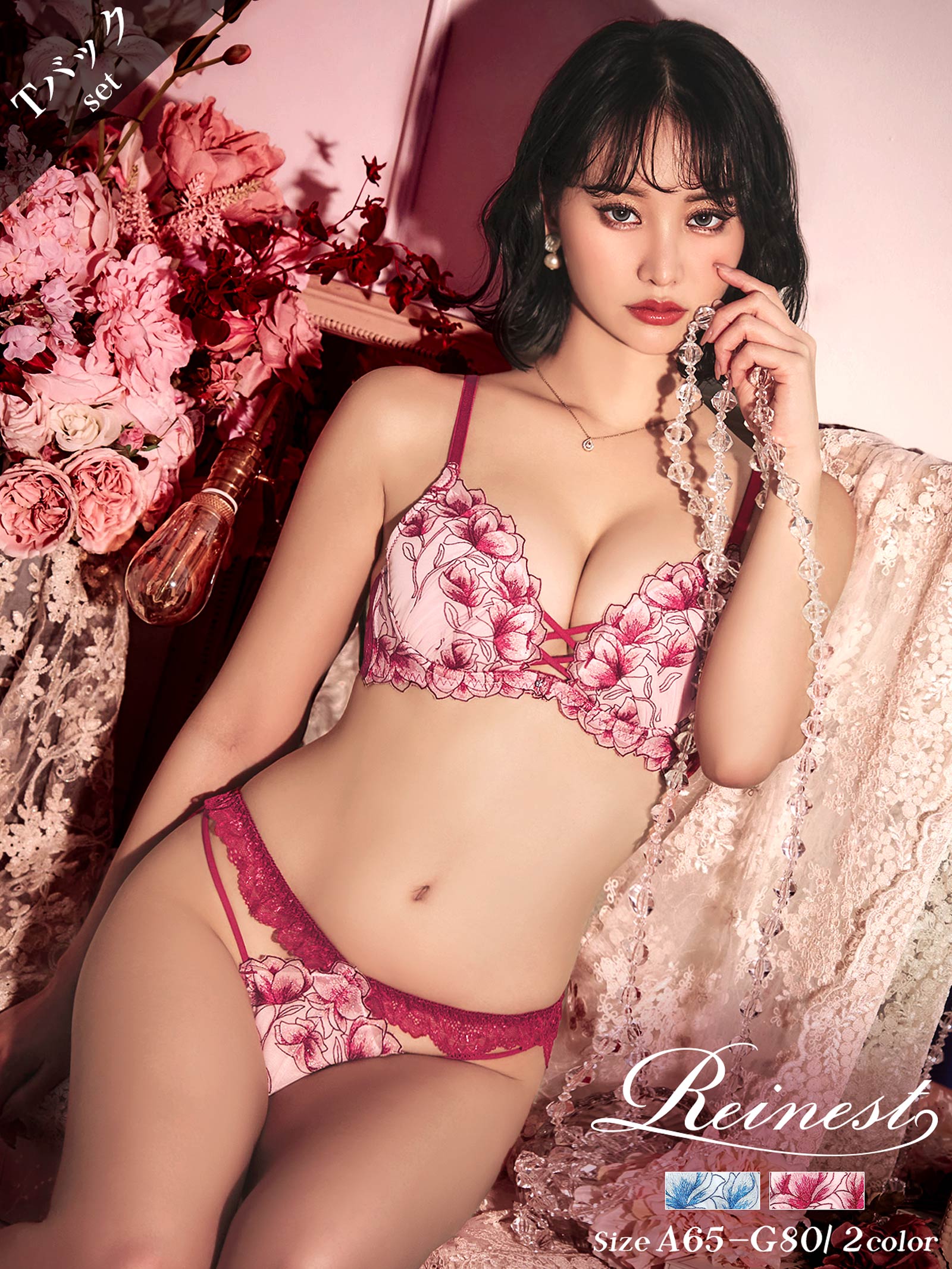 【永尾まりや着用】【Reinest】ラグジュアリーブライトペタルブラジャー&バック透けTバックショーツ