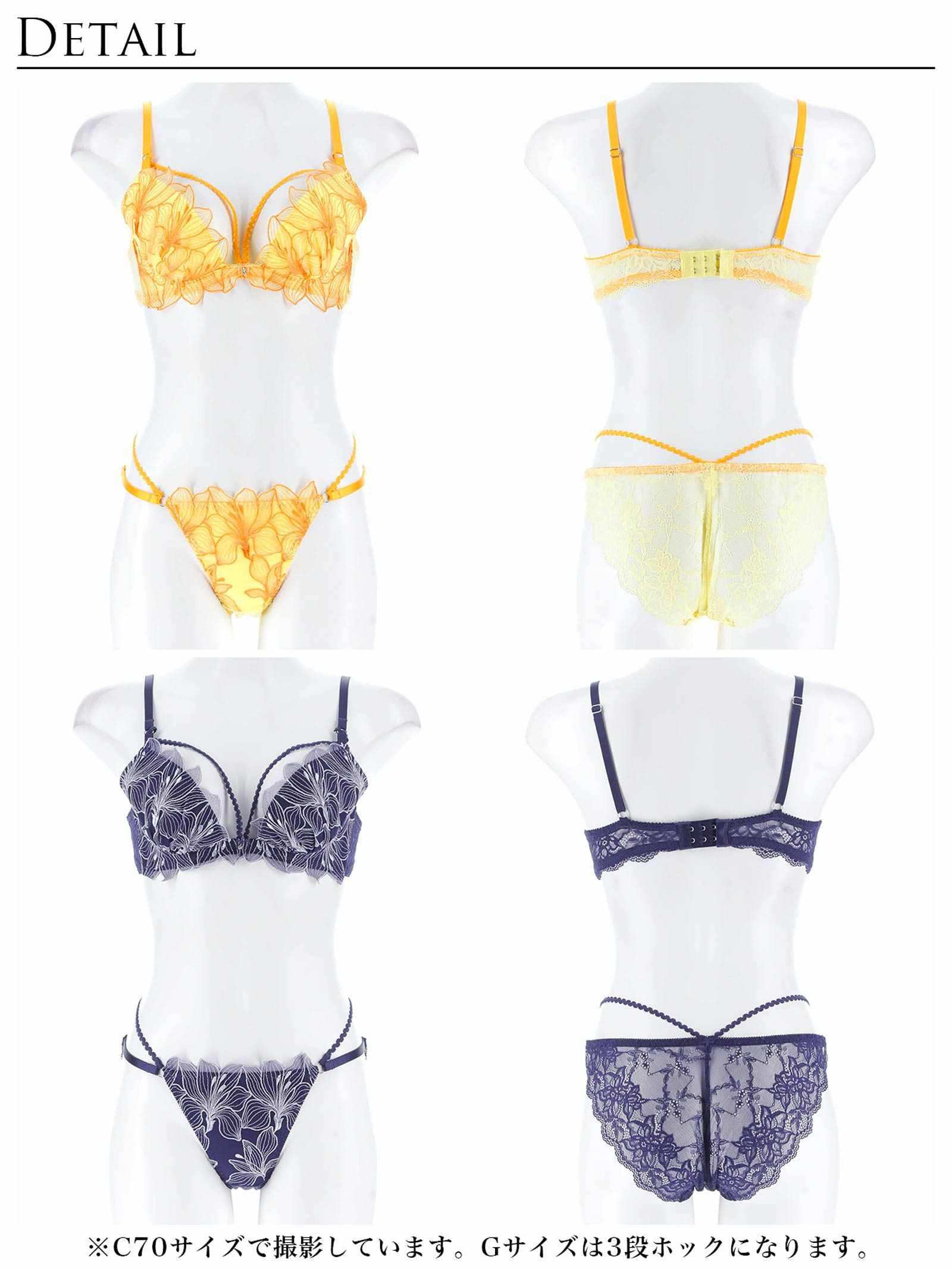 2/19再販!【Reinest】セレスティアルリリーコードブラジャー&バック透けフルバックショーツ - 【公式】247Lingerie