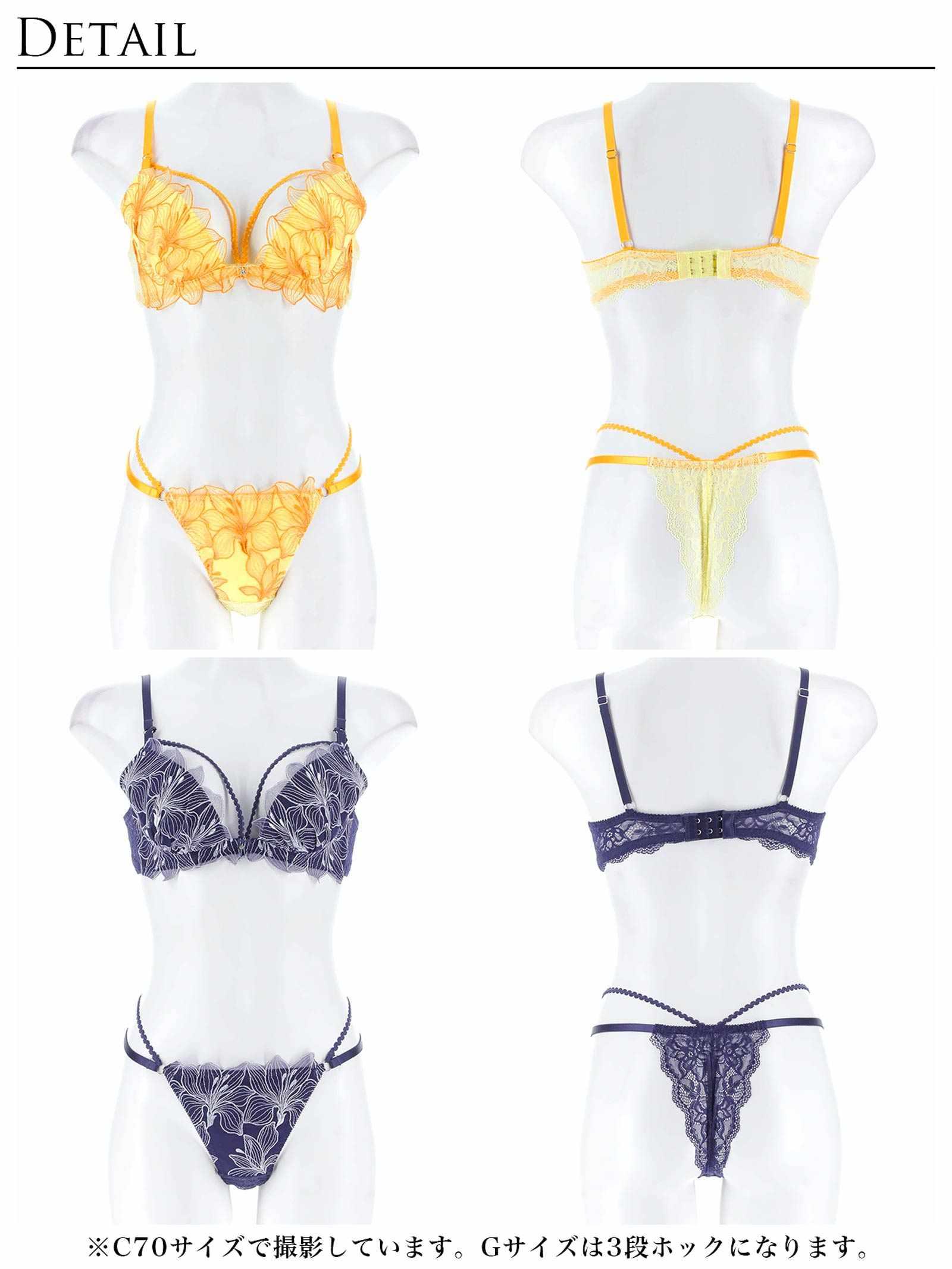 2/19再販!【Reinest】セレスティアルリリーコードブラジャー&バック透けTバックショーツ - 【公式】247Lingerie