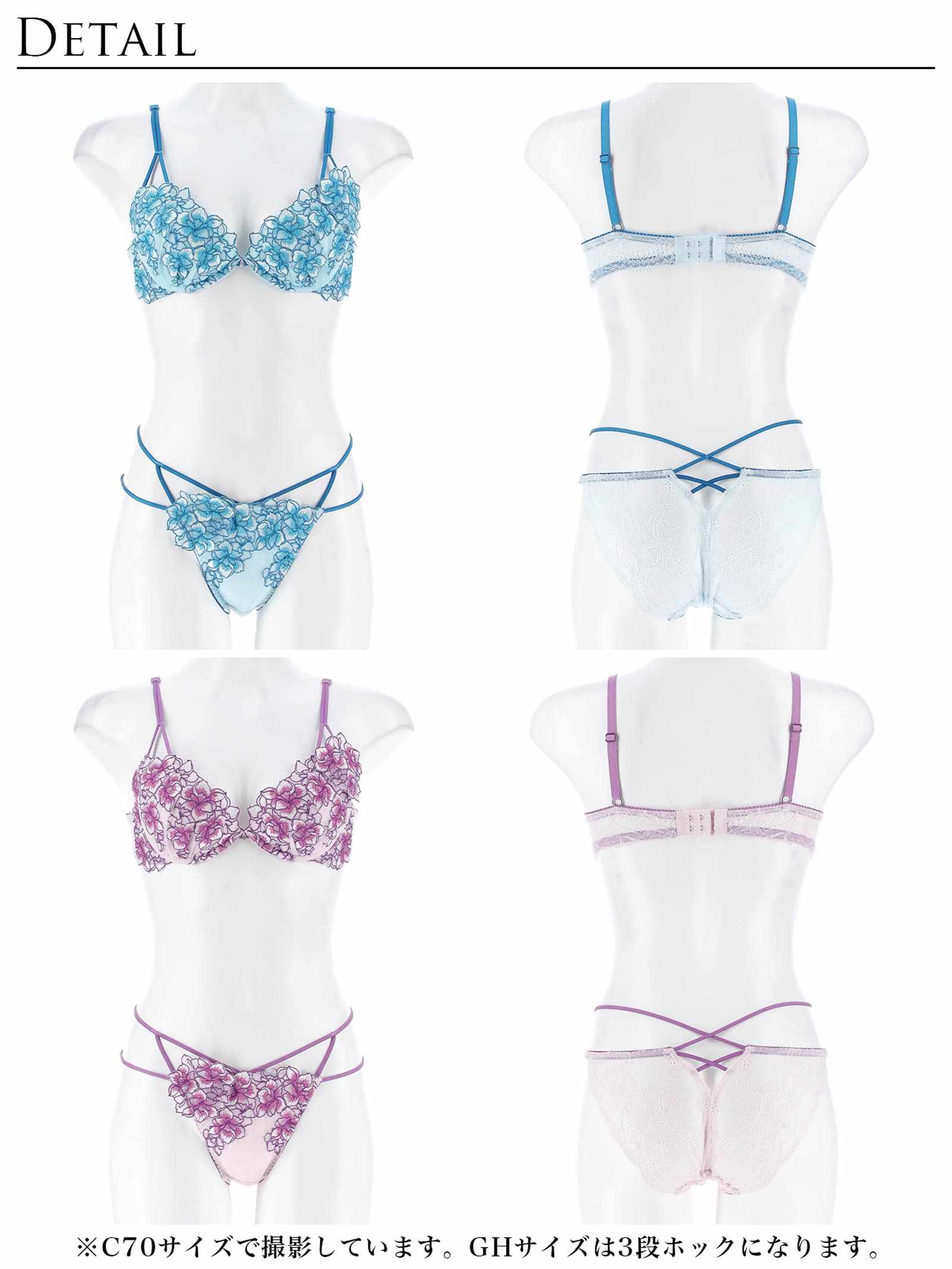 6/19再販!!【永尾まりや着用】【Reinest】シャインブロッサムストリングブラジャー&バック透けフルバックショーツ