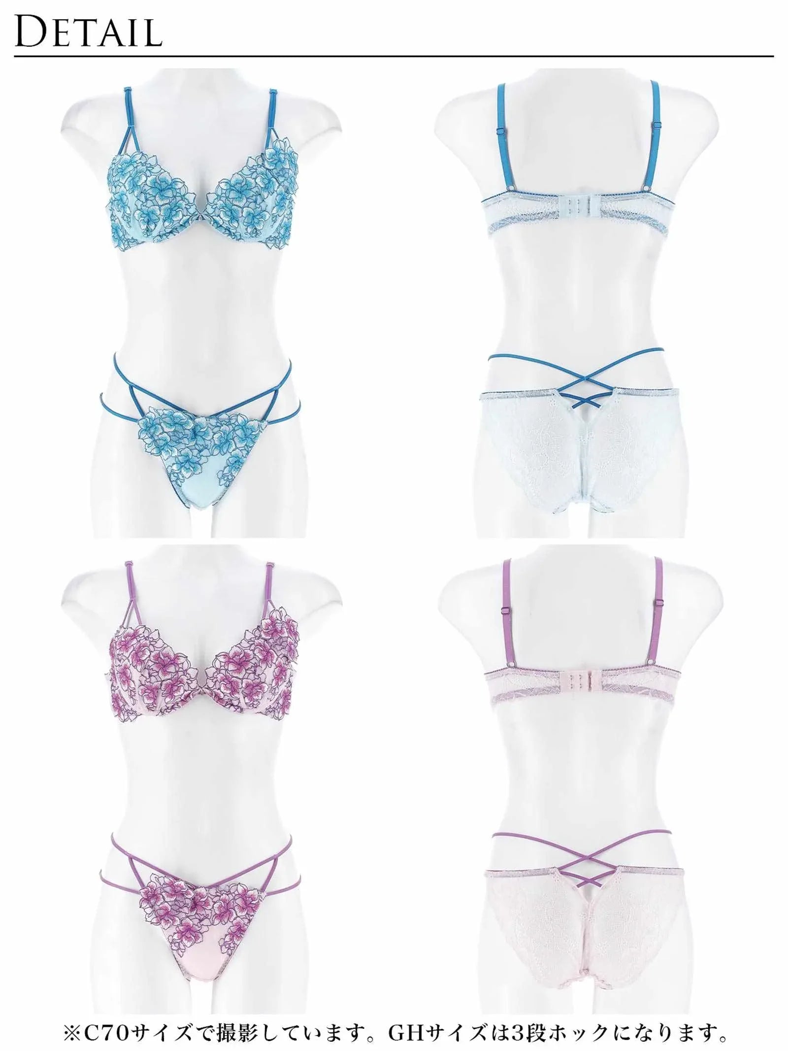 【永尾まりや着用】【Reinest】シャインブロッサムストリングブラジャー&バック透けフルバックショーツ - 【公式】247Lingerie