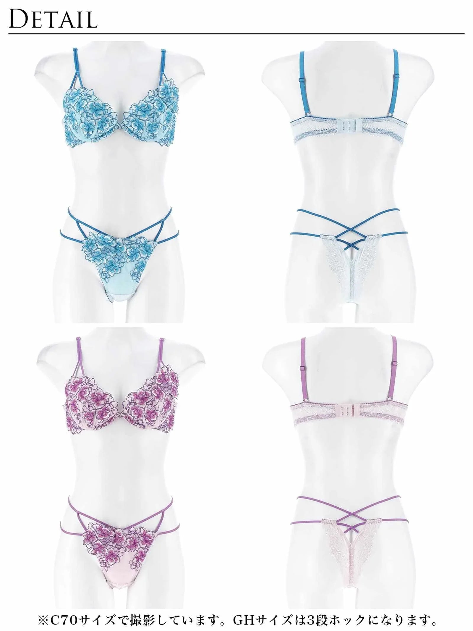 【永尾まりや着用】【Reinest】シャインブロッサムストリングブラジャー&バック透けTバックショーツ - 【公式】247Lingerie