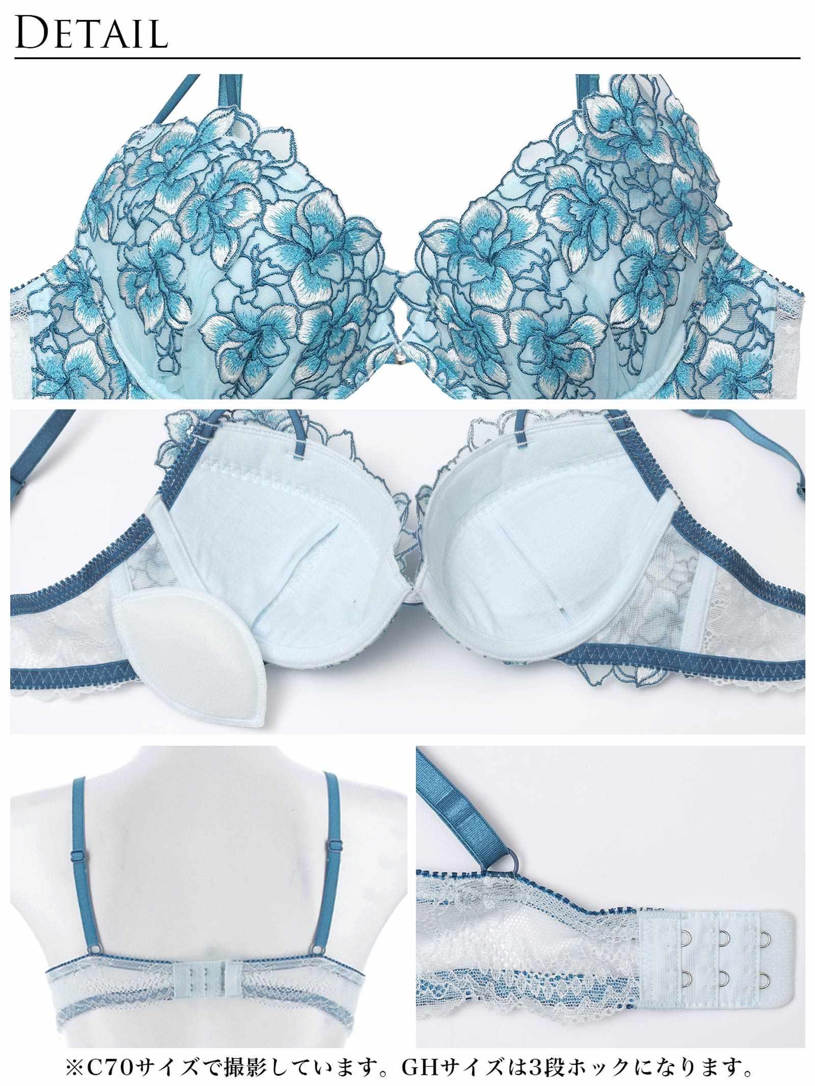 【永尾まりや着用】【Reinest】シャインブロッサムストリングブラジャー&バック透けTバックショーツ - 【公式】247Lingerie