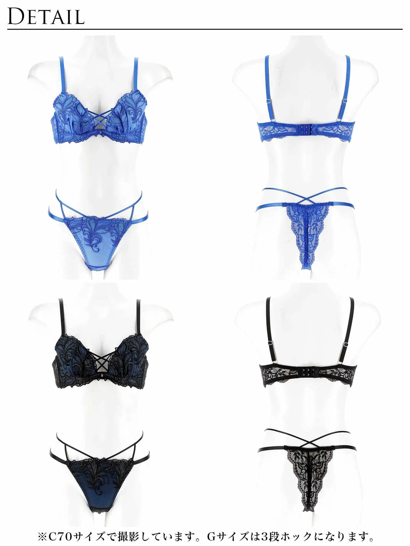 7/23新作!!【永尾まりや着用】【Reinest】シャイニーフェザーリーフブラジャー&バック透けTバックショーツ