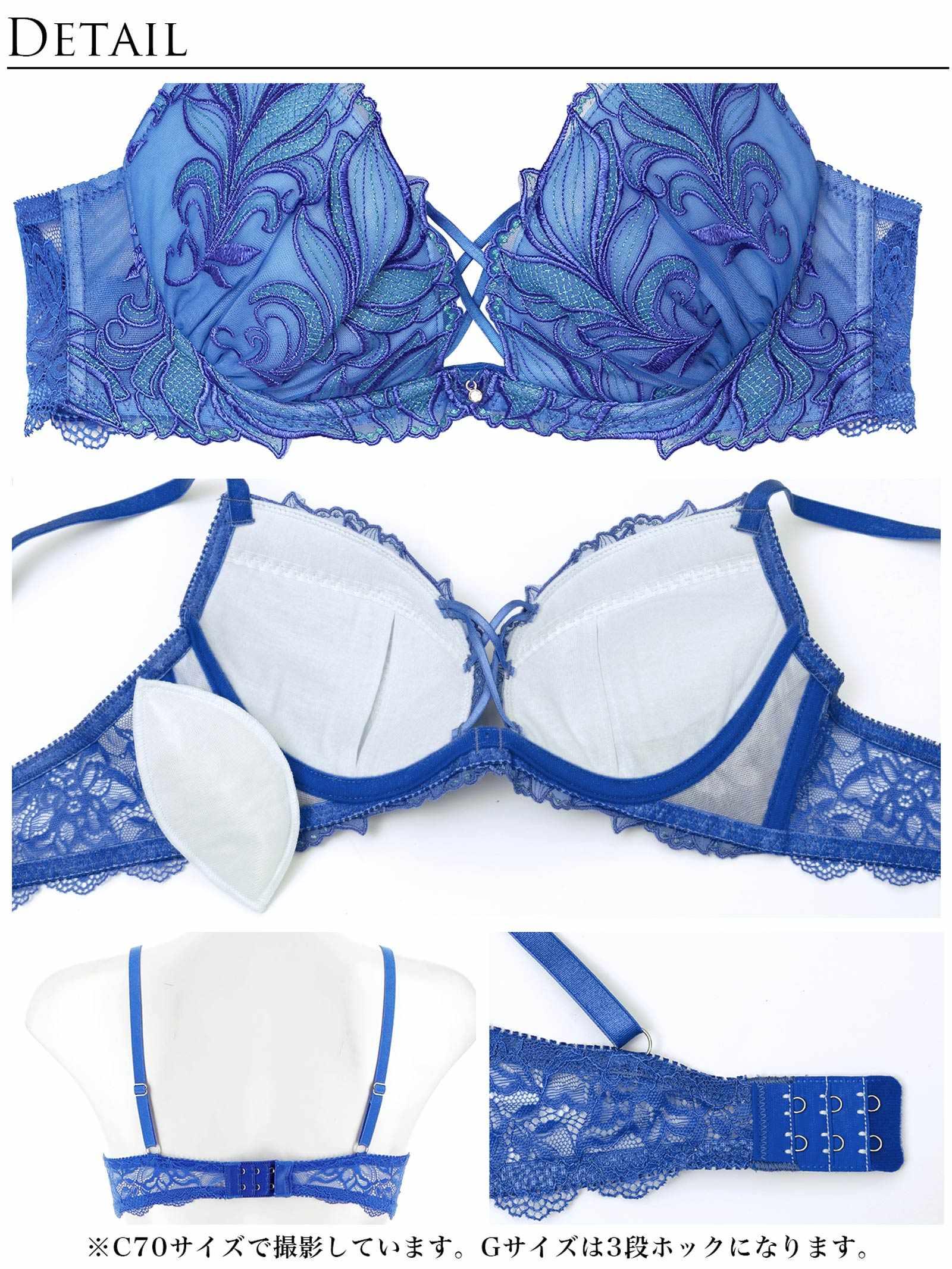 7/23新作!!【永尾まりや着用】【Reinest】シャイニーフェザーリーフブラジャー&バック透けTバックショーツ