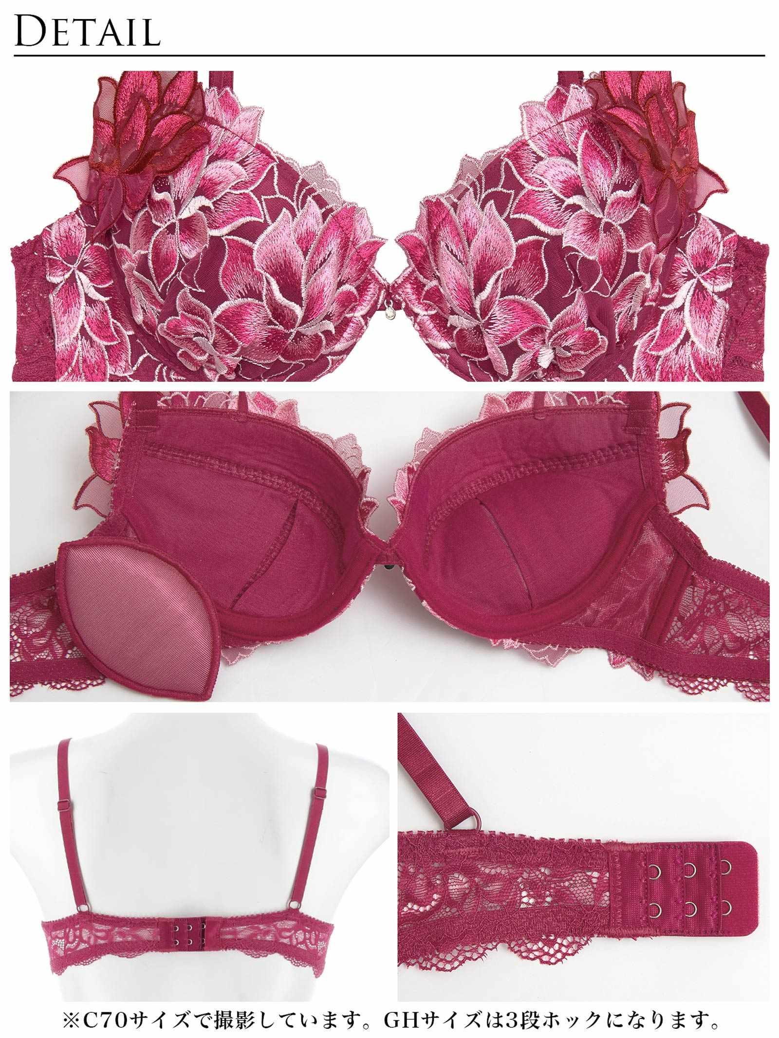8/25新作!グラマラスピオニーコードブラジャー&バック透けフルバックショーツ