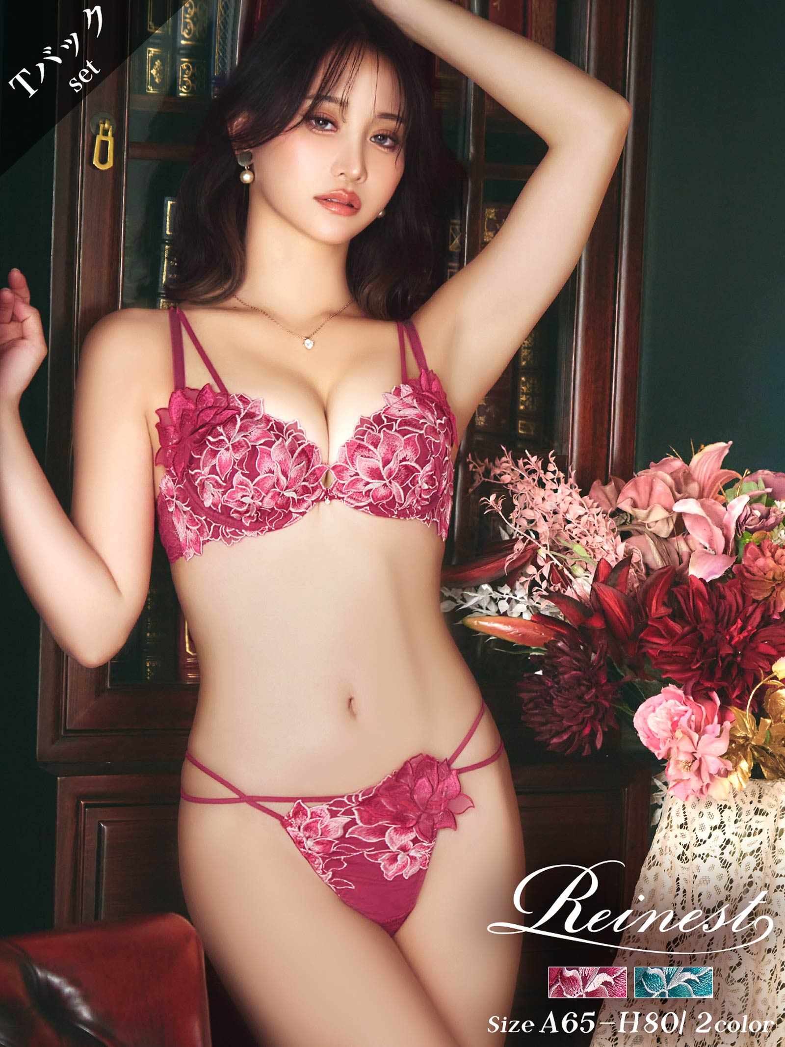 8/25新作!グラマラスピオニーコードブラジャー&バック透けTバックショーツ