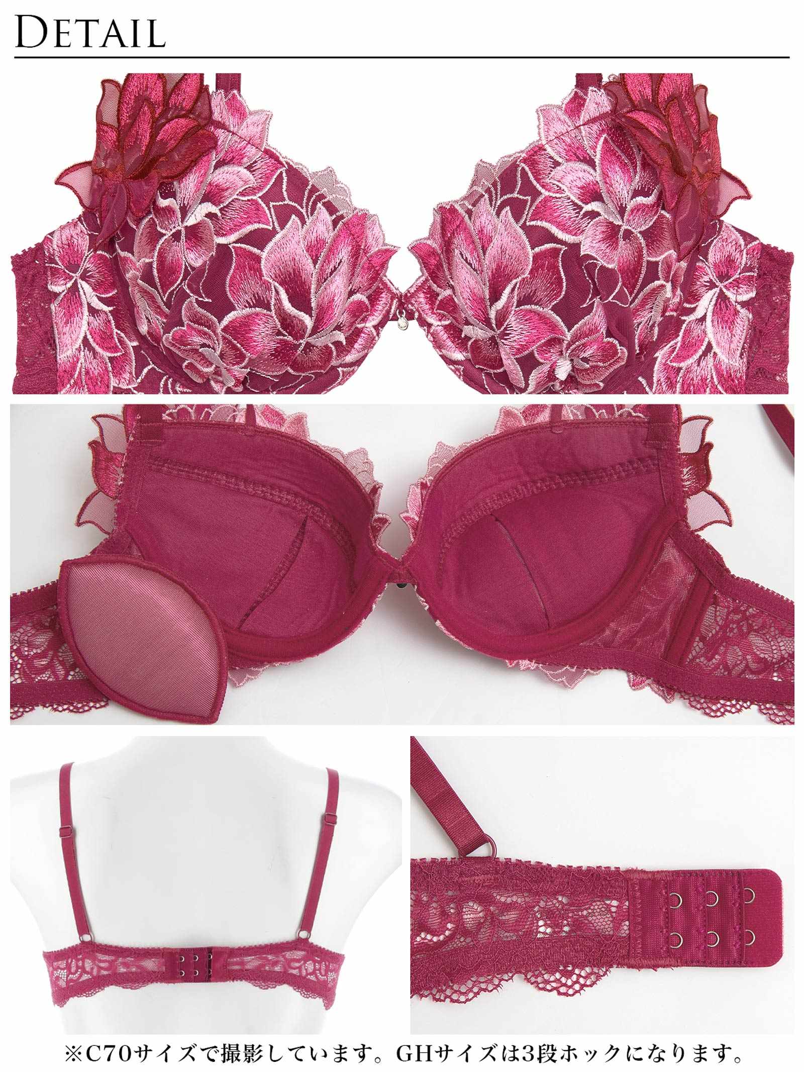 8/25新作!グラマラスピオニーコードブラジャー&バック透けTバックショーツ