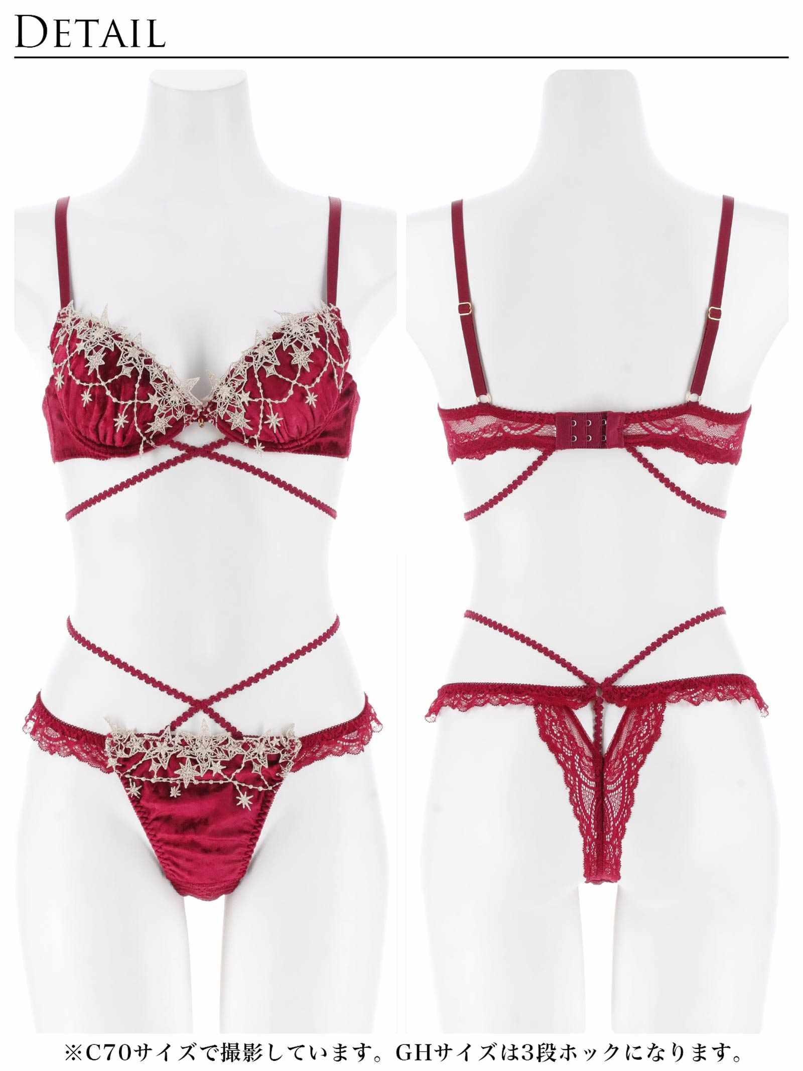 11/7新作!【永尾まりや着用】【Reinest】ノエルエトワールコードブラジャー&バック透けTバックショーツ