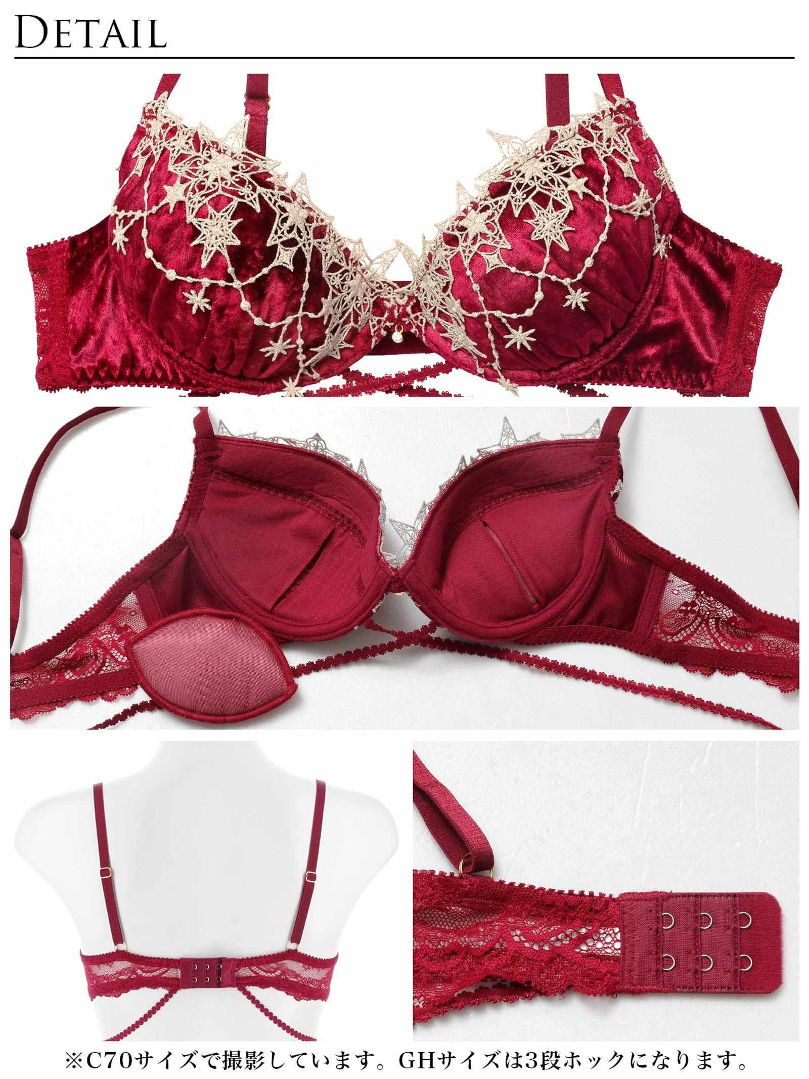 11/7新作!【永尾まりや着用】【Reinest】ノエルエトワールコードブラジャー&バック透けTバックショーツ