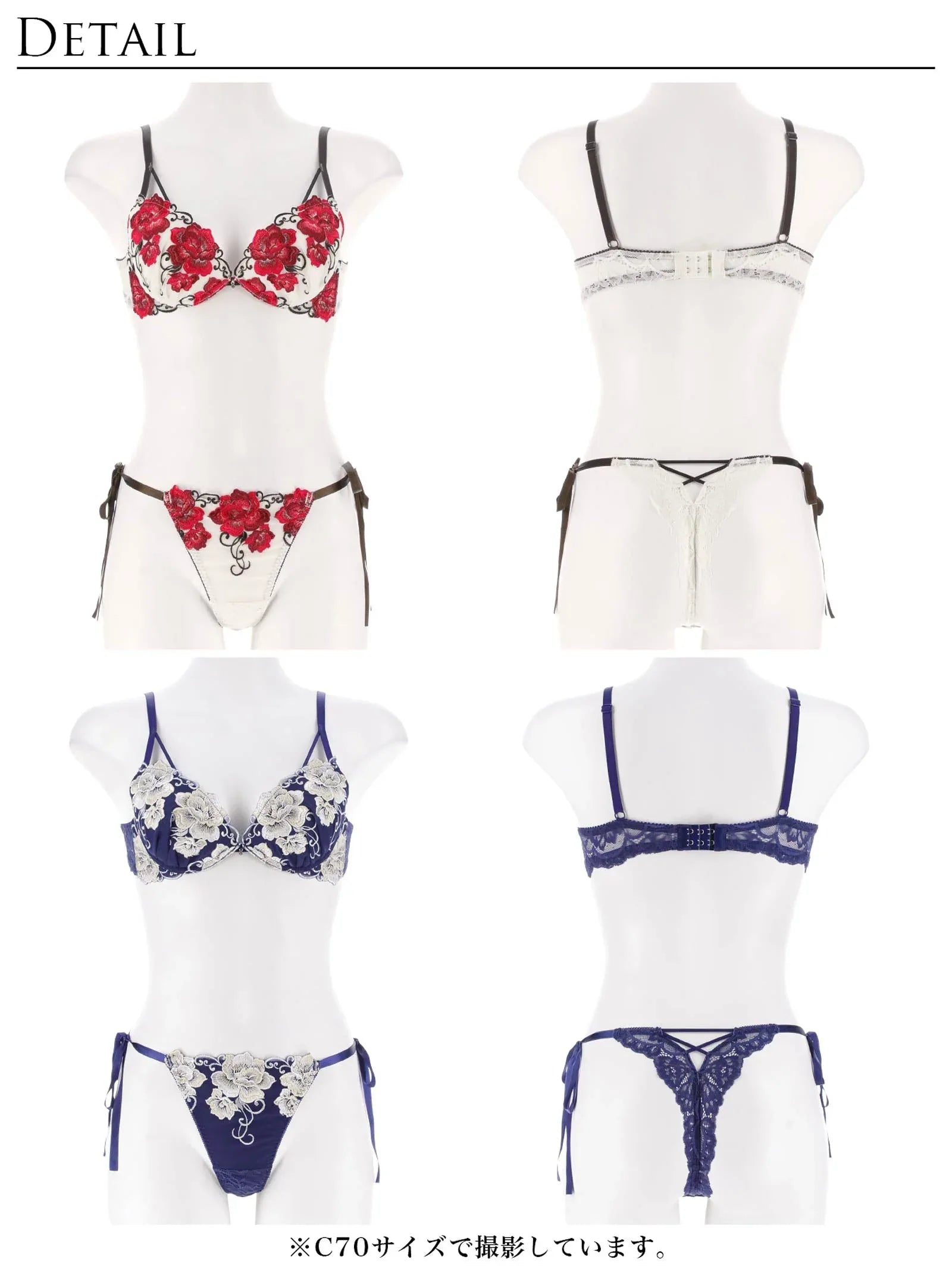 12/3新作!【永尾まりや着用】【Reinest】エターナル リッチローズブラジャー&サイド紐バック透けTバックショーツ