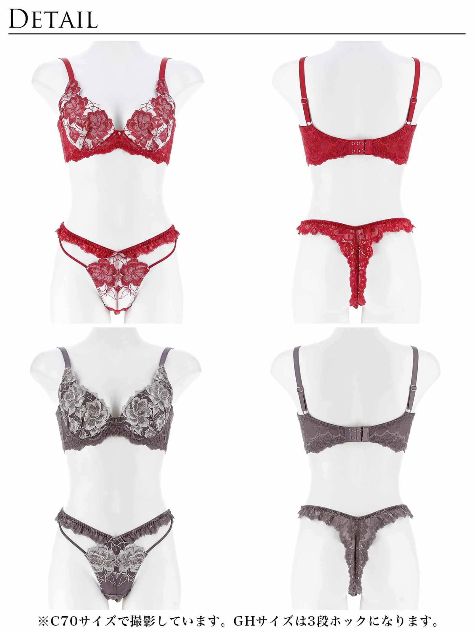 11/21新作!【Reinest】グラマラスピオニーカットストリング育乳脇高★魔法のブラジャー&バック透けTバックショーツ