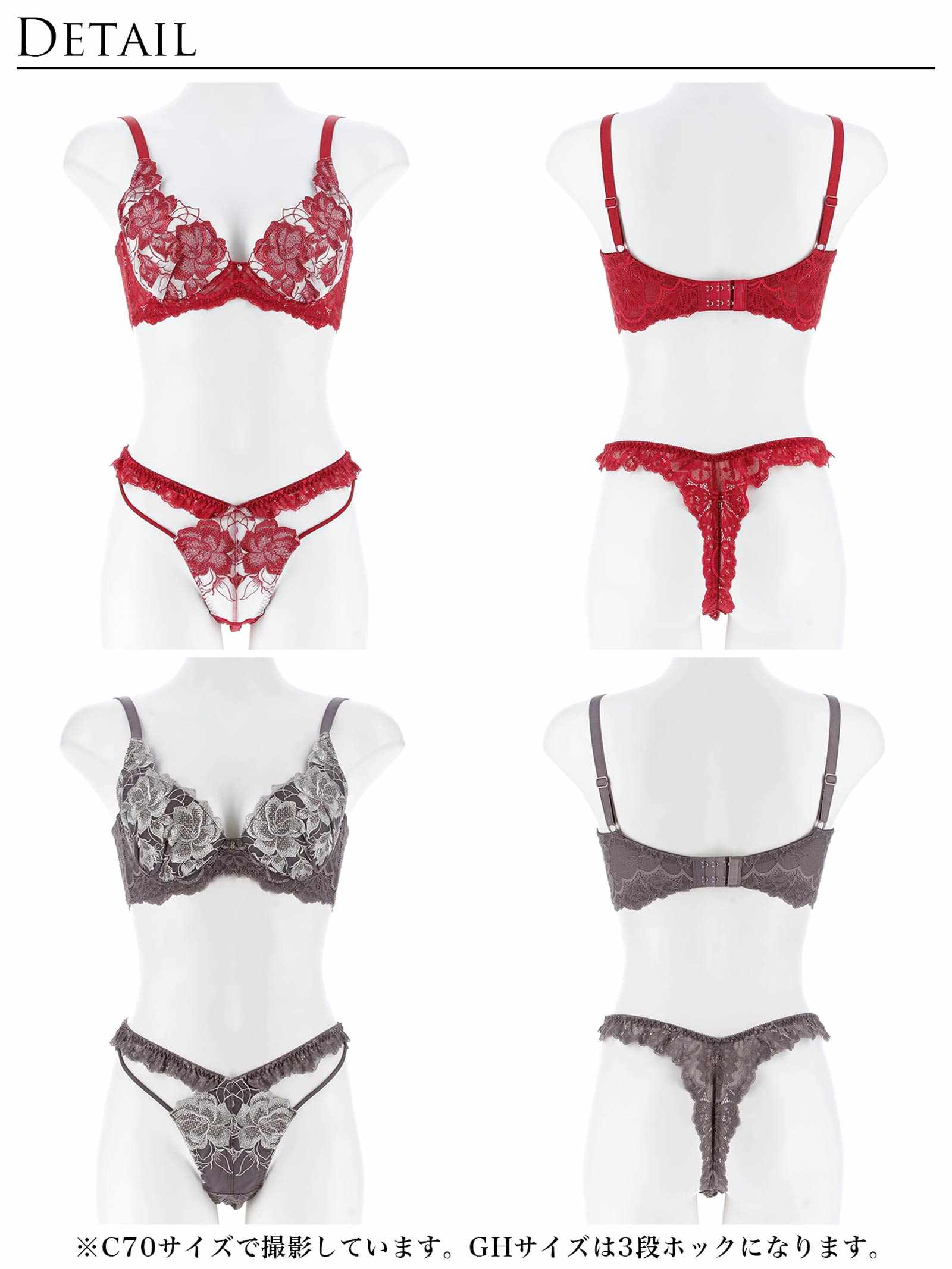 11/21新作!【Reinest】グラマラスピオニーカットストリング育乳脇高★魔法のブラジャー&バック透けTバックショーツ