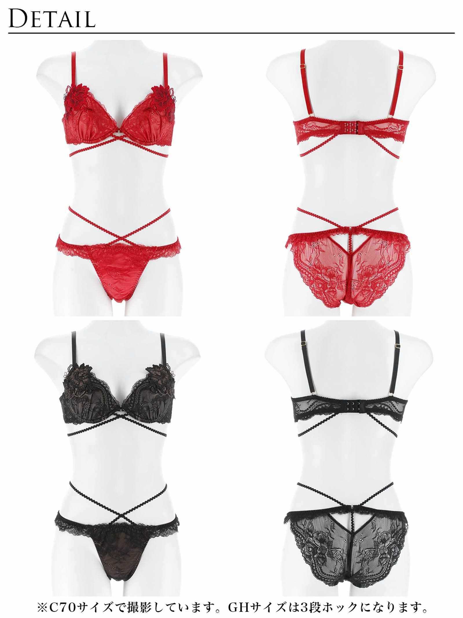 12/10新作!【永尾まりや着用】【Reinest】マジェスティックコードレースブラジャー&バック透けフルバックショーツ