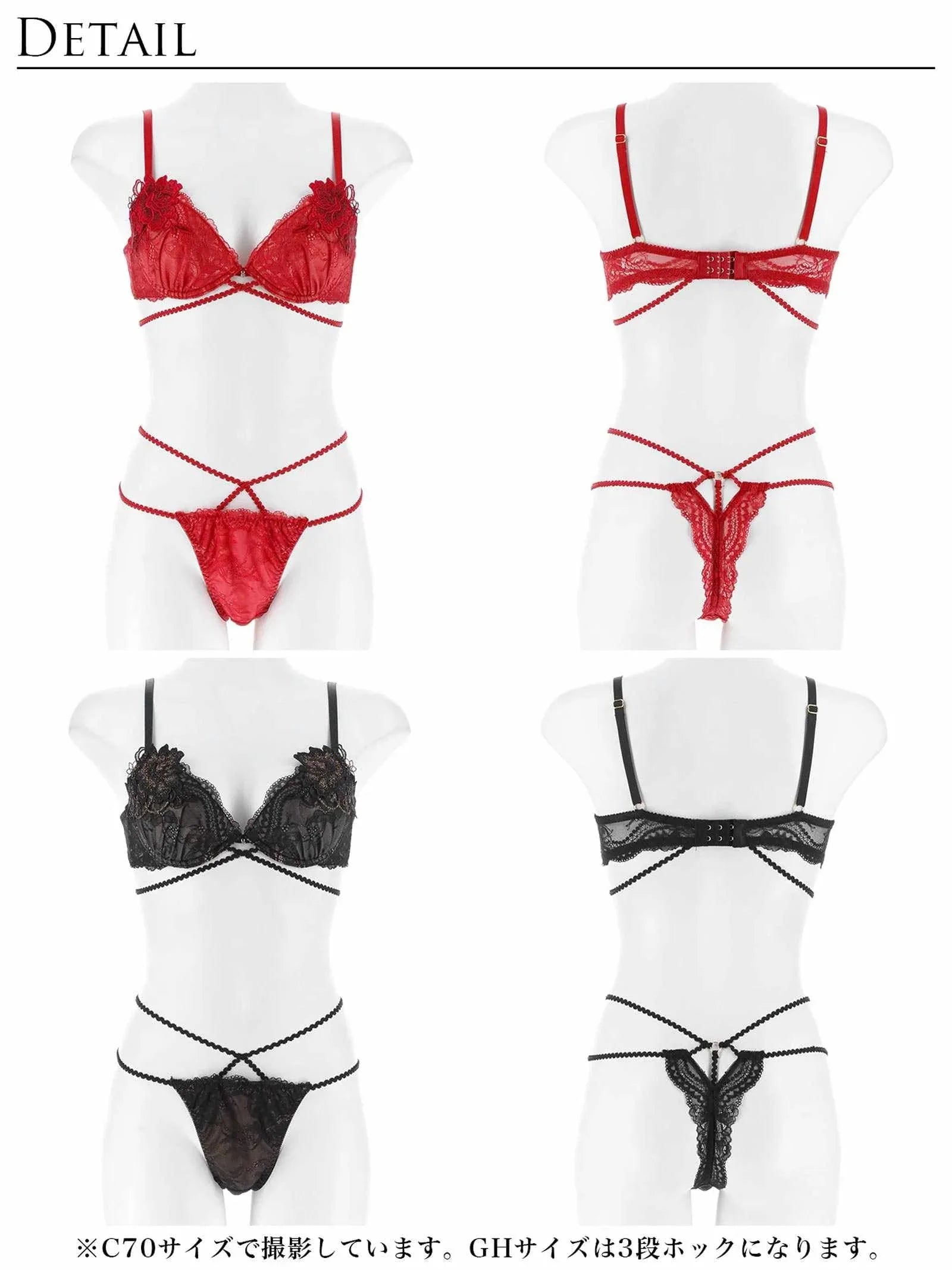 12/10新作!【永尾まりや着用】【Reinest】マジェスティックコードレースブラジャー&バック透けTバックショーツ