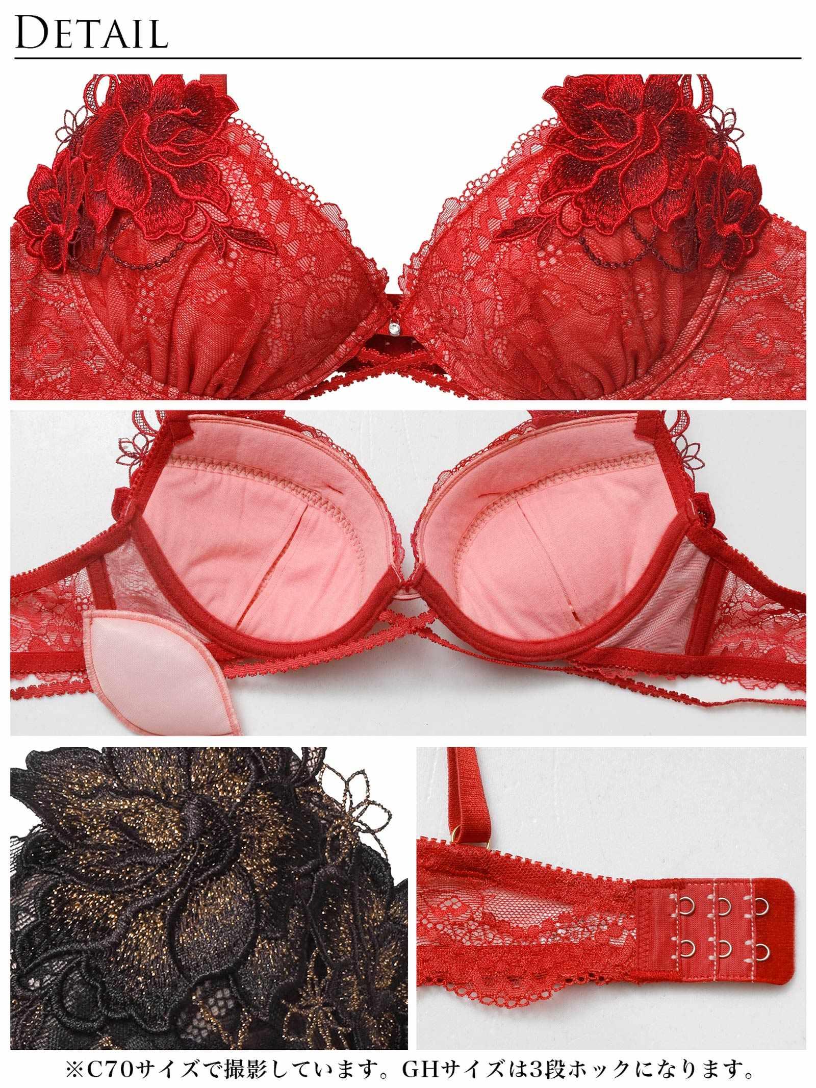 12/10新作!【永尾まりや着用】【Reinest】マジェスティックコードレースブラジャー&バック透けTバックショーツ