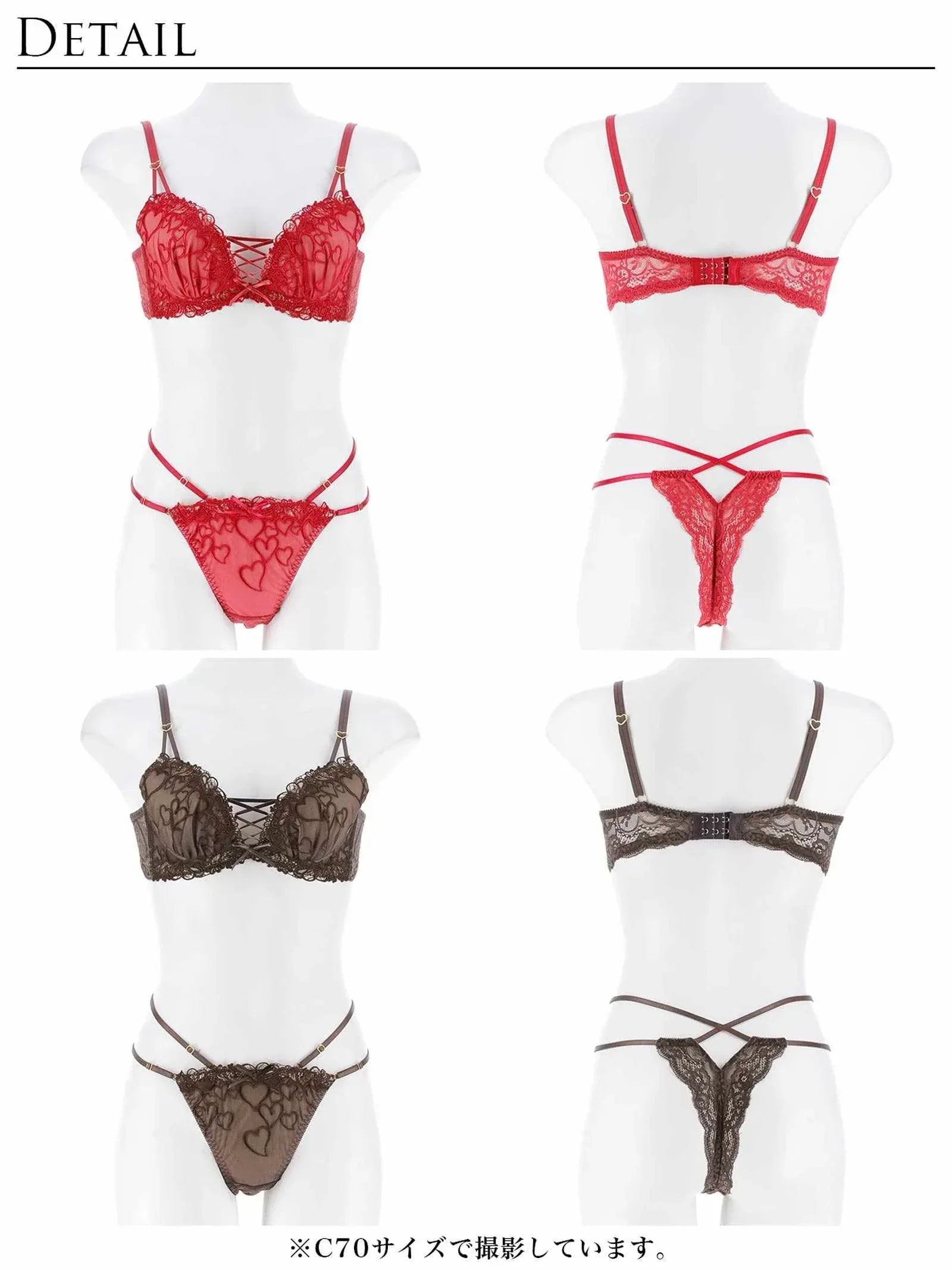 1/14新作!【永尾まりや着用】【Reinest】スピンドルクイーンハートブラジャー&バック透けTバックショーツ - 【公式】247Lingerie