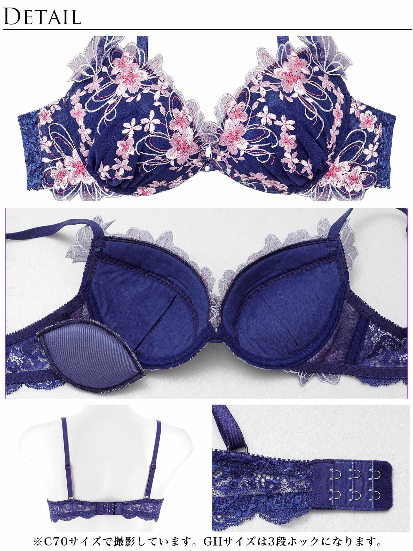 3/4新作!【永尾まりや着用】【Reinest】グレイスチェリーブロッサムブラジャー&バック透けフルバックショーツ