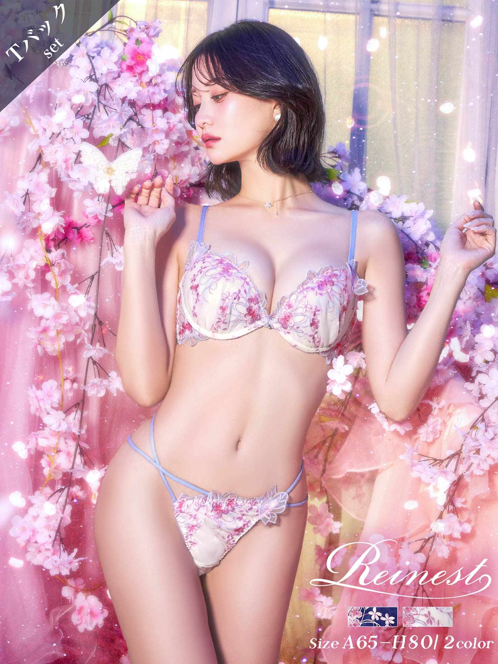 3/4新作!【永尾まりや着用】【Reinest】グレイスチェリーブロッサムブラジャー&バック透けTバックショーツ