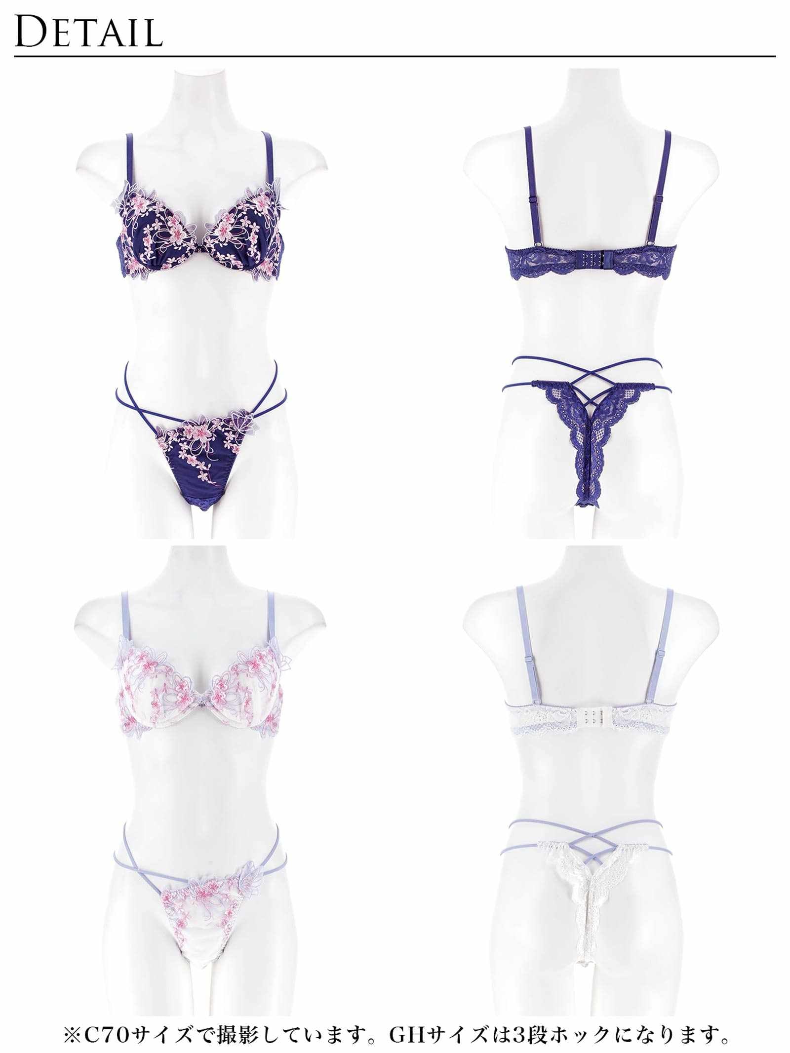 3/4新作!【永尾まりや着用】【Reinest】グレイスチェリーブロッサムブラジャー&バック透けTバックショーツ