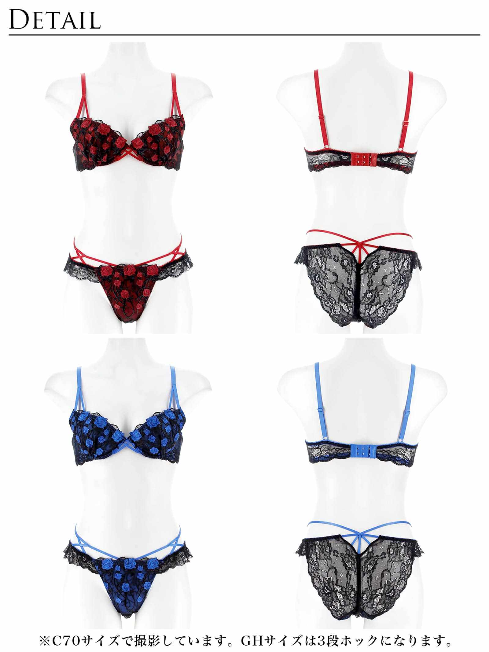 1/23新作!【永尾まりや着用】【Reinest】ミッドナイトローズクロスコードブラジャー&バック透けフルバックショーツ