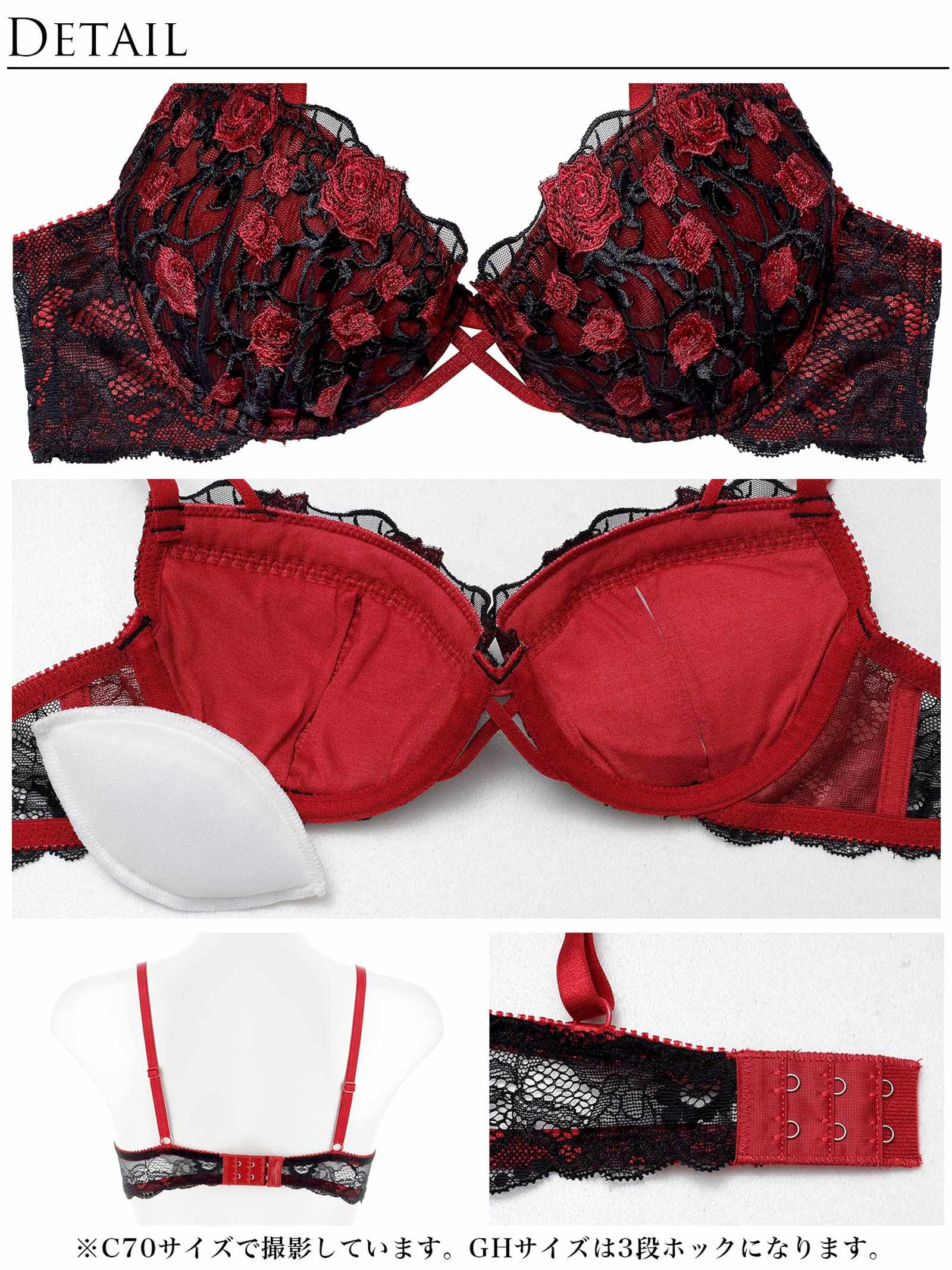 1/23新作!【永尾まりや着用】【Reinest】ミッドナイトローズクロスコードブラジャー&バック透けフルバックショーツ