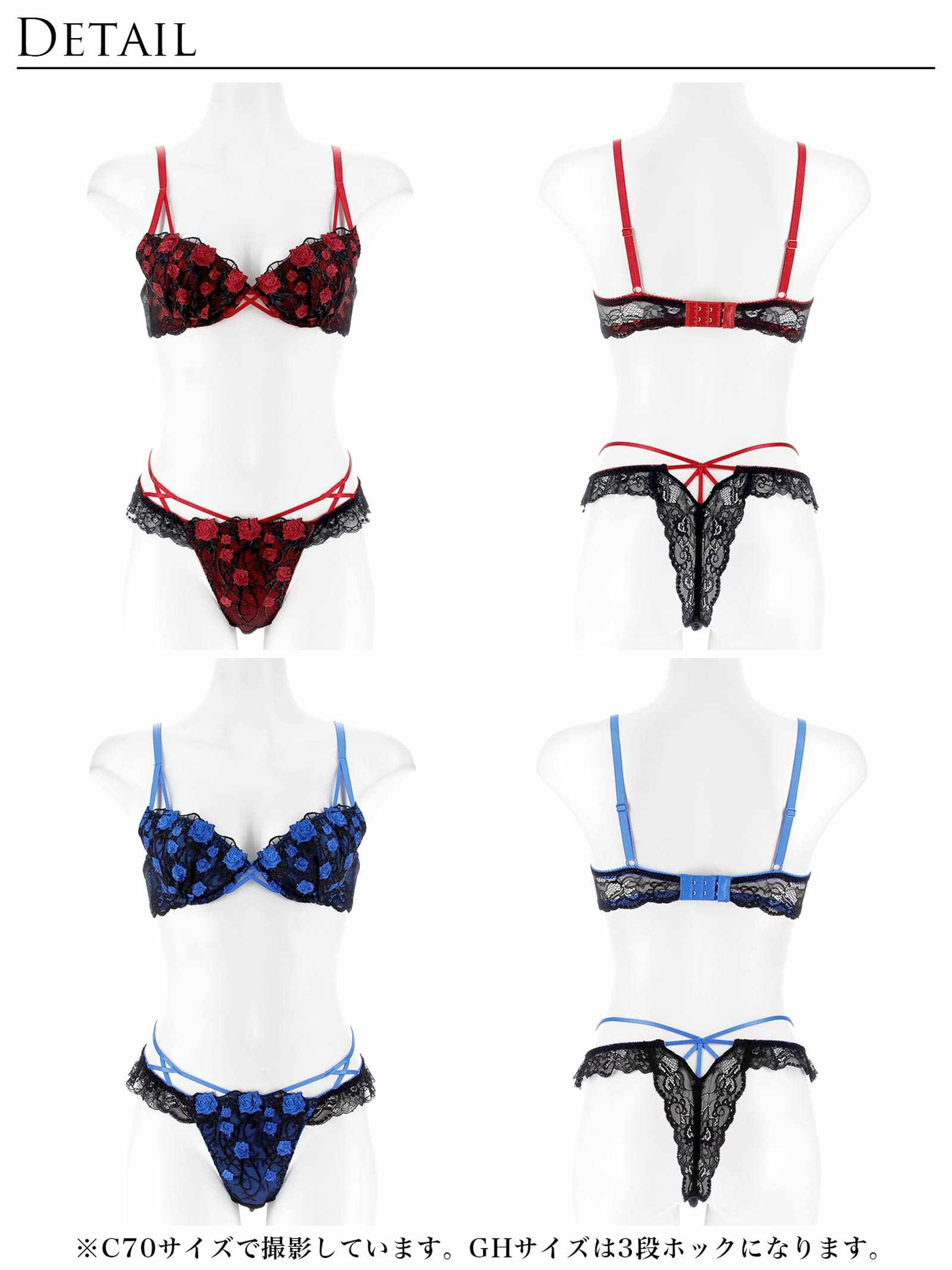 1/23新作!【永尾まりや着用】【Reinest】ミッドナイトローズクロスコードブラジャー&バック透けTバックショーツ