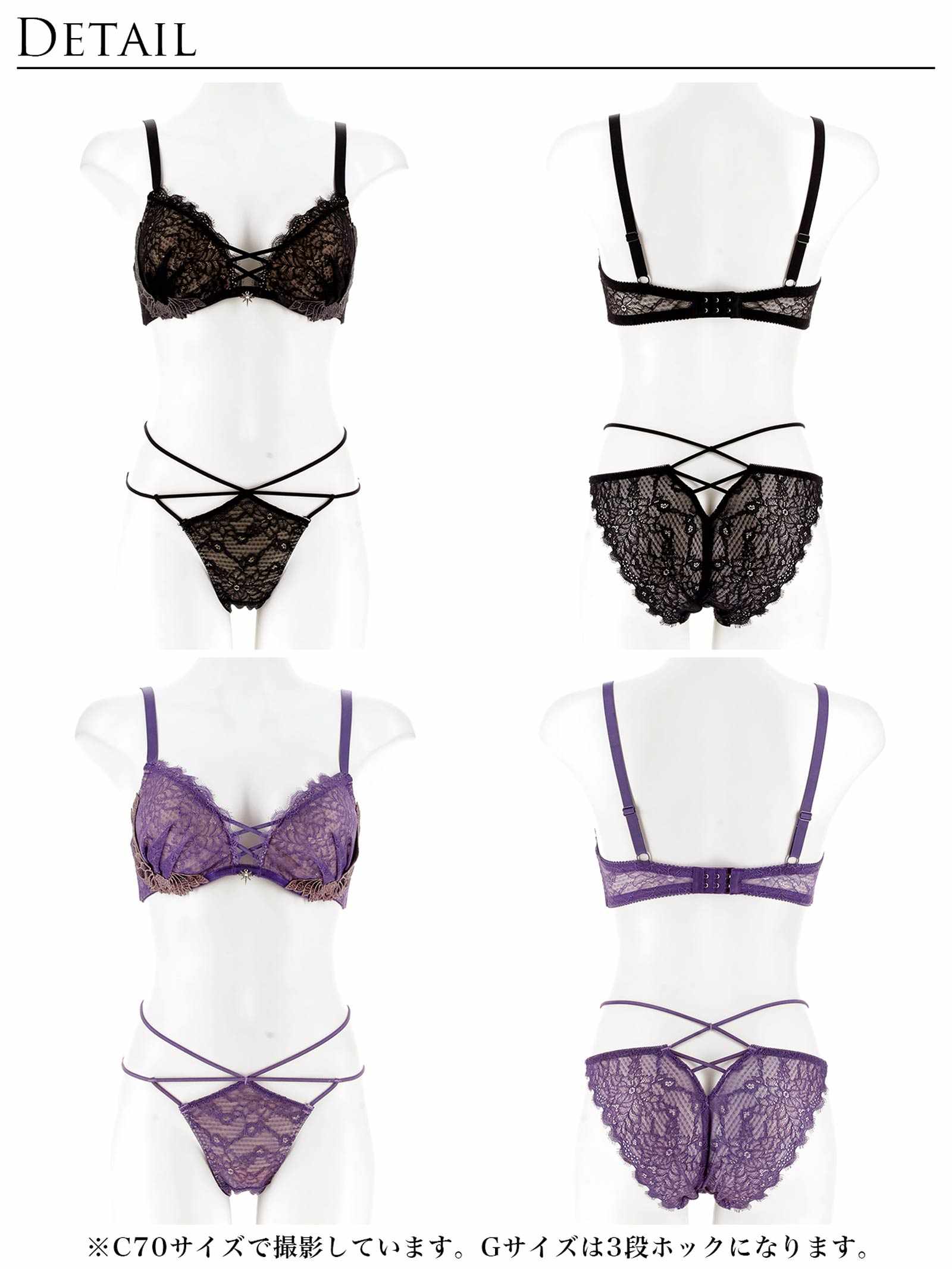 12/22新作!【Reinest】グラマラスフェザーローズブラジャー&バック透けフルバックショーツ